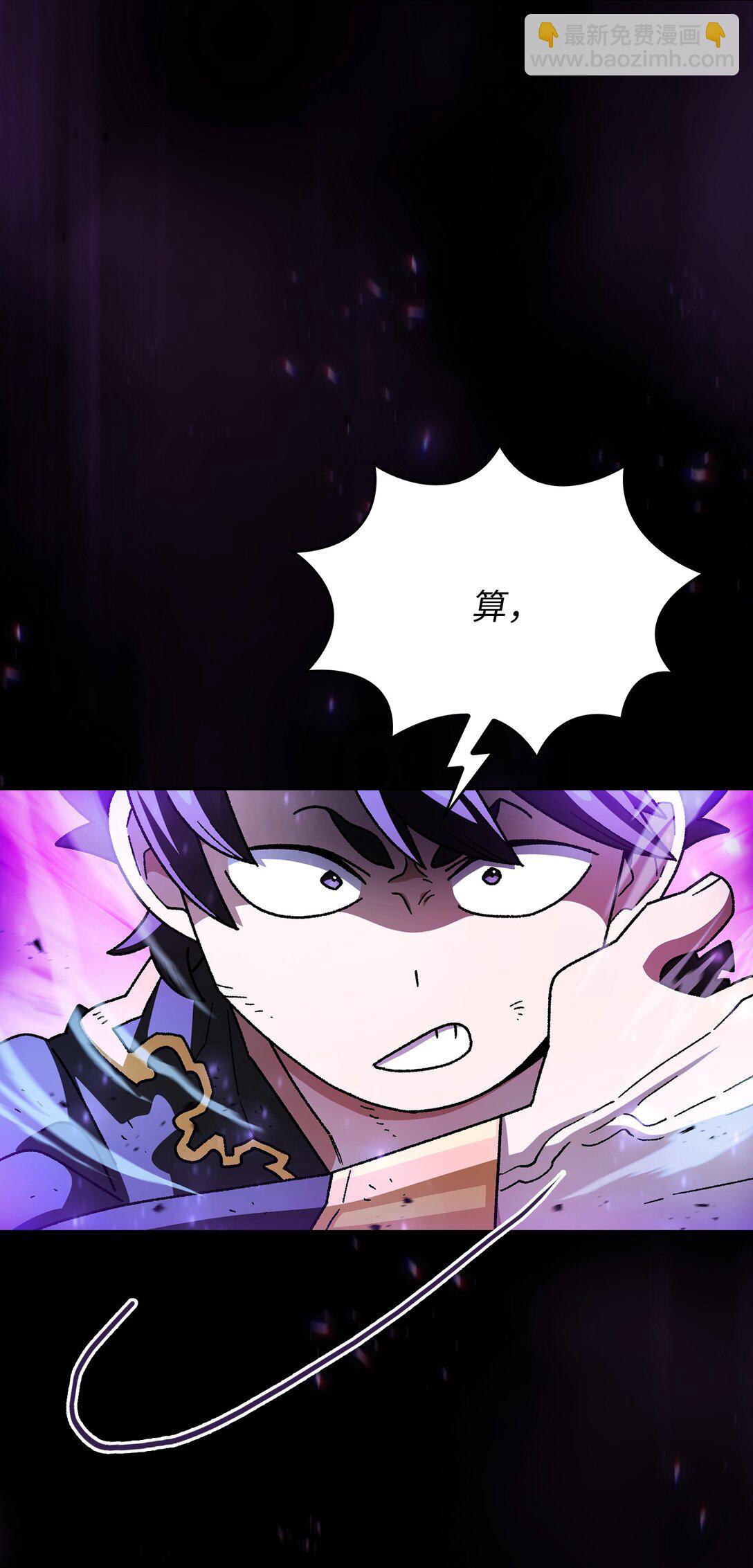 157 对战奴比乌斯3(1/2)-第157话