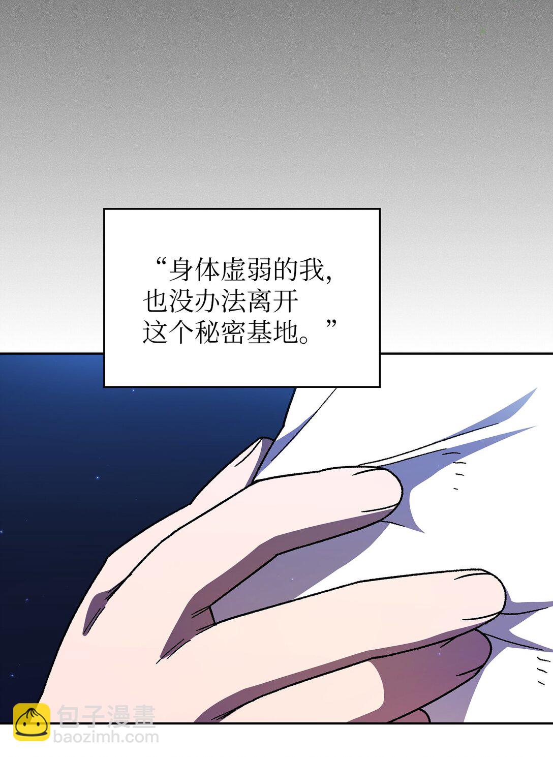 159 必须马上回到地球(1/2)-第159话