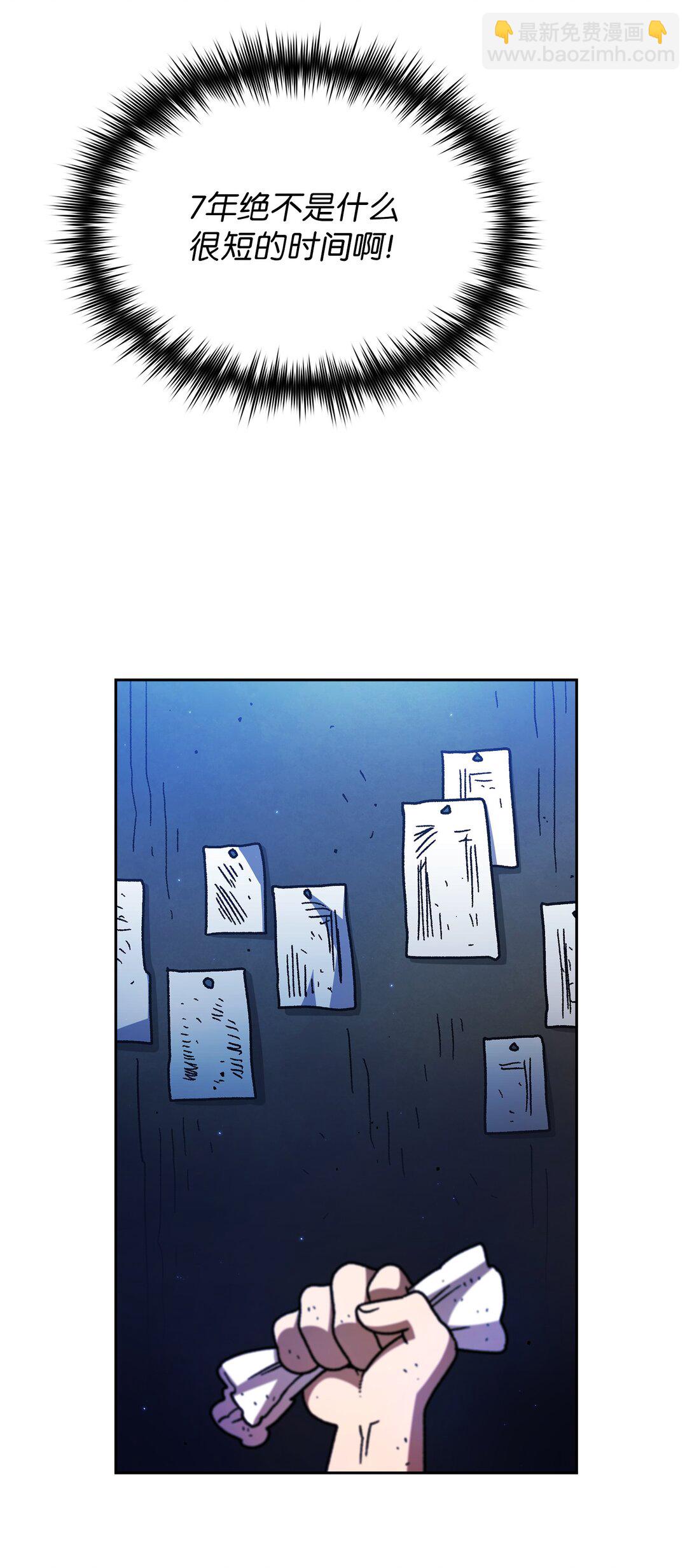 159 必须马上回到地球(1/2)-第159话