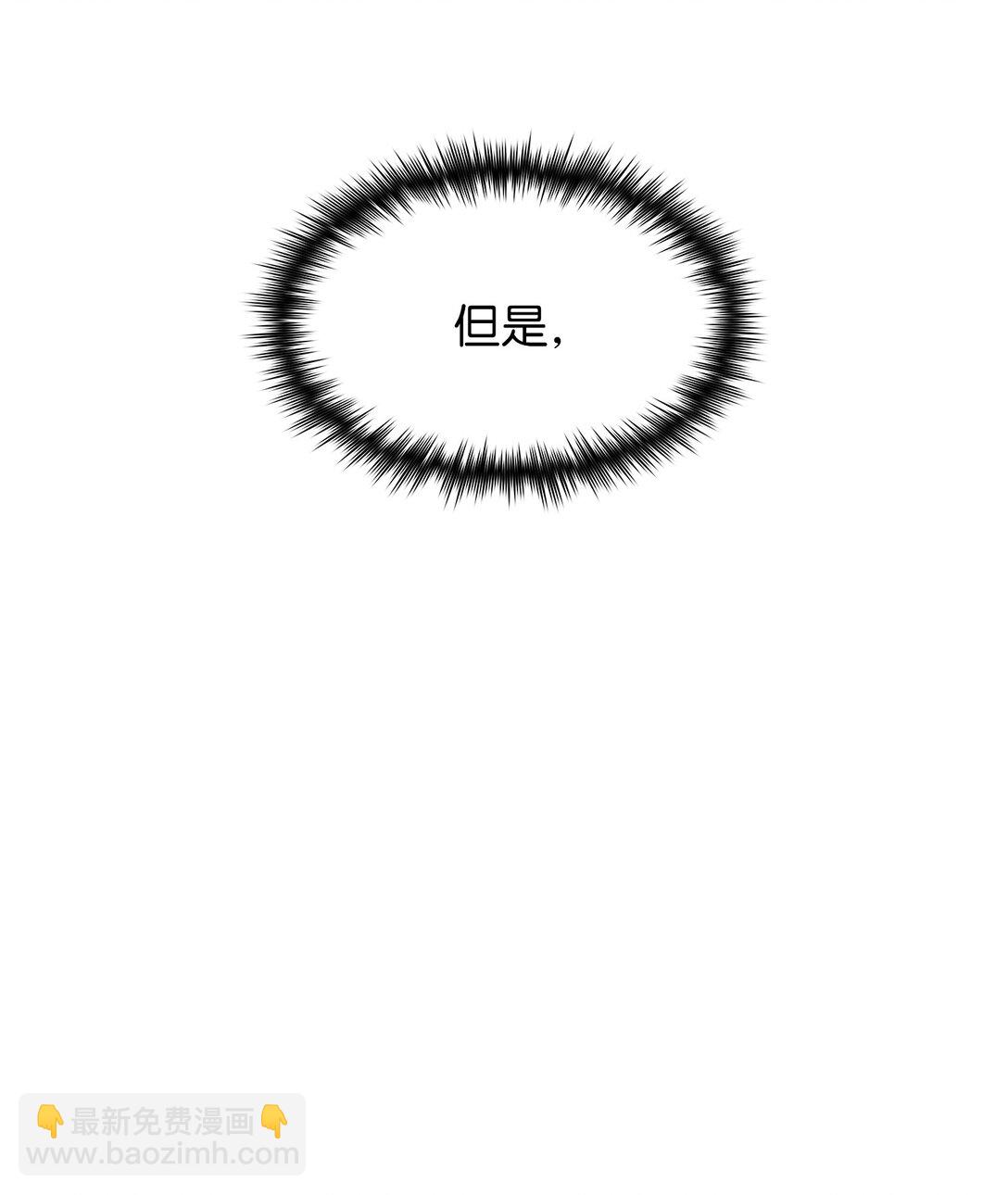 159 必须马上回到地球(1/2)-第159话