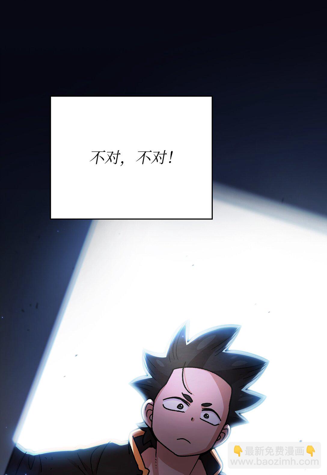 159 必须马上回到地球(1/2)-第159话