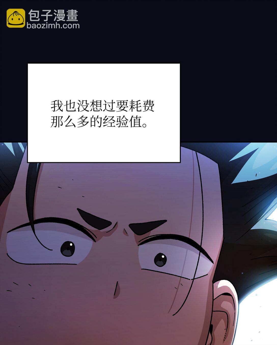 159 必须马上回到地球(1/2)-第159话