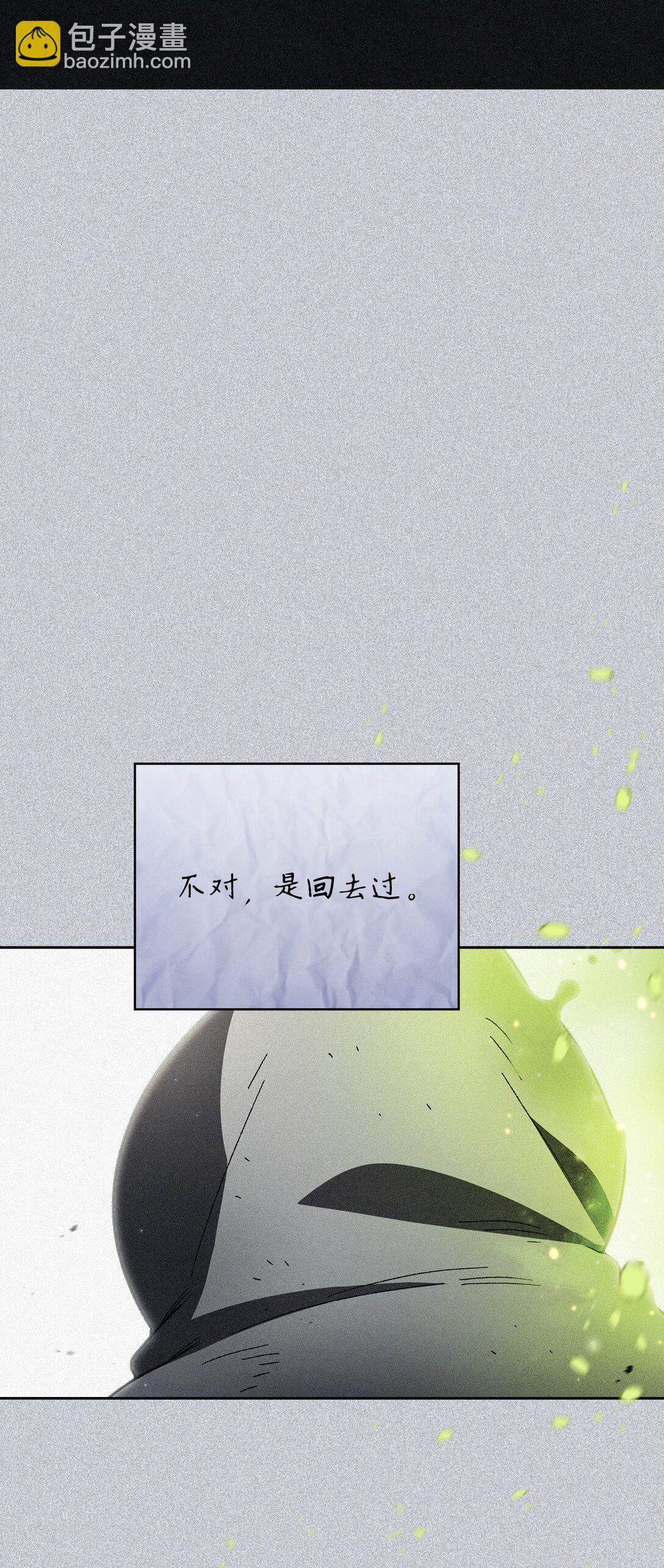 159 必须马上回到地球(1/2)-第159话