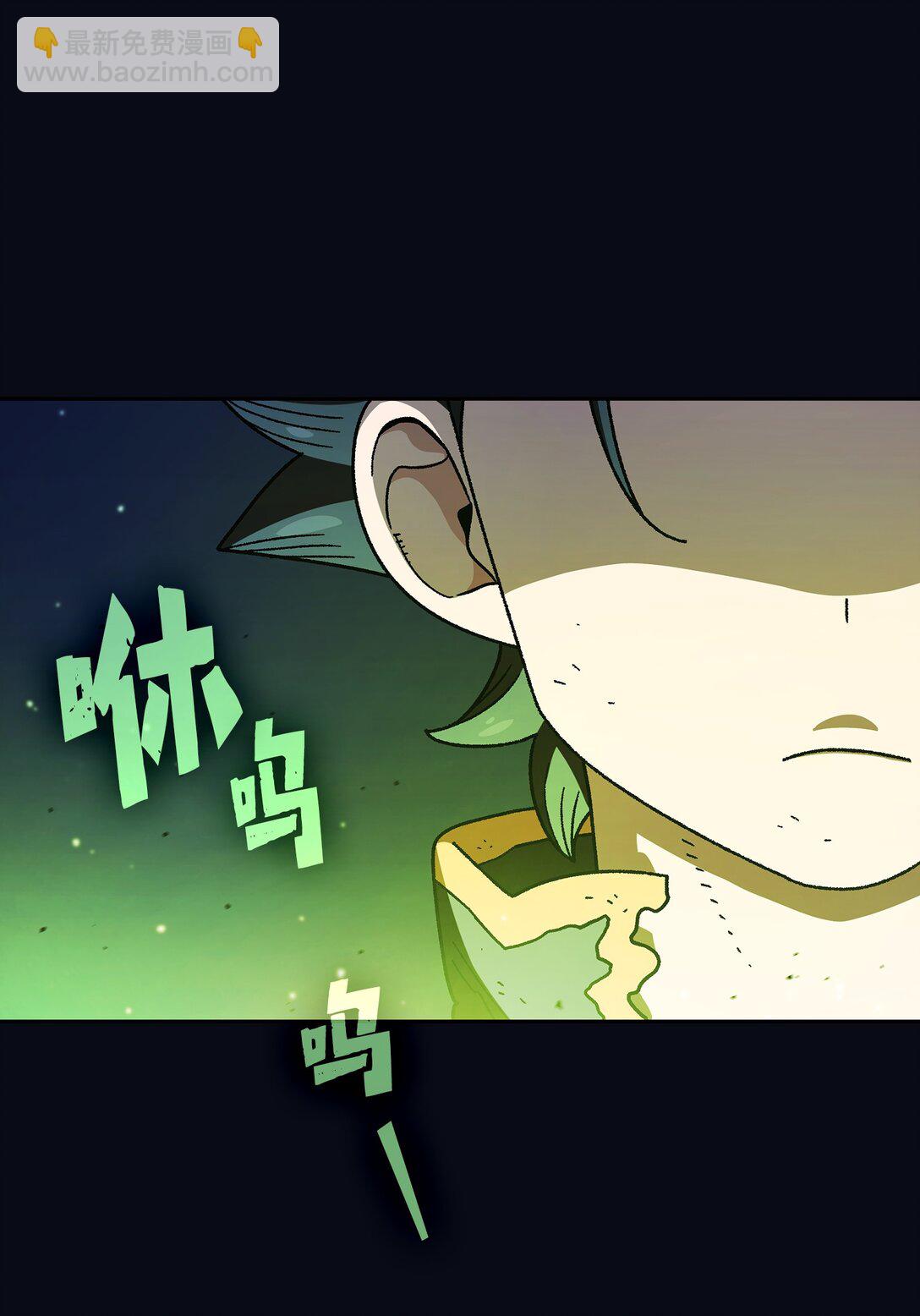 159 必须马上回到地球(1/2)-第159话