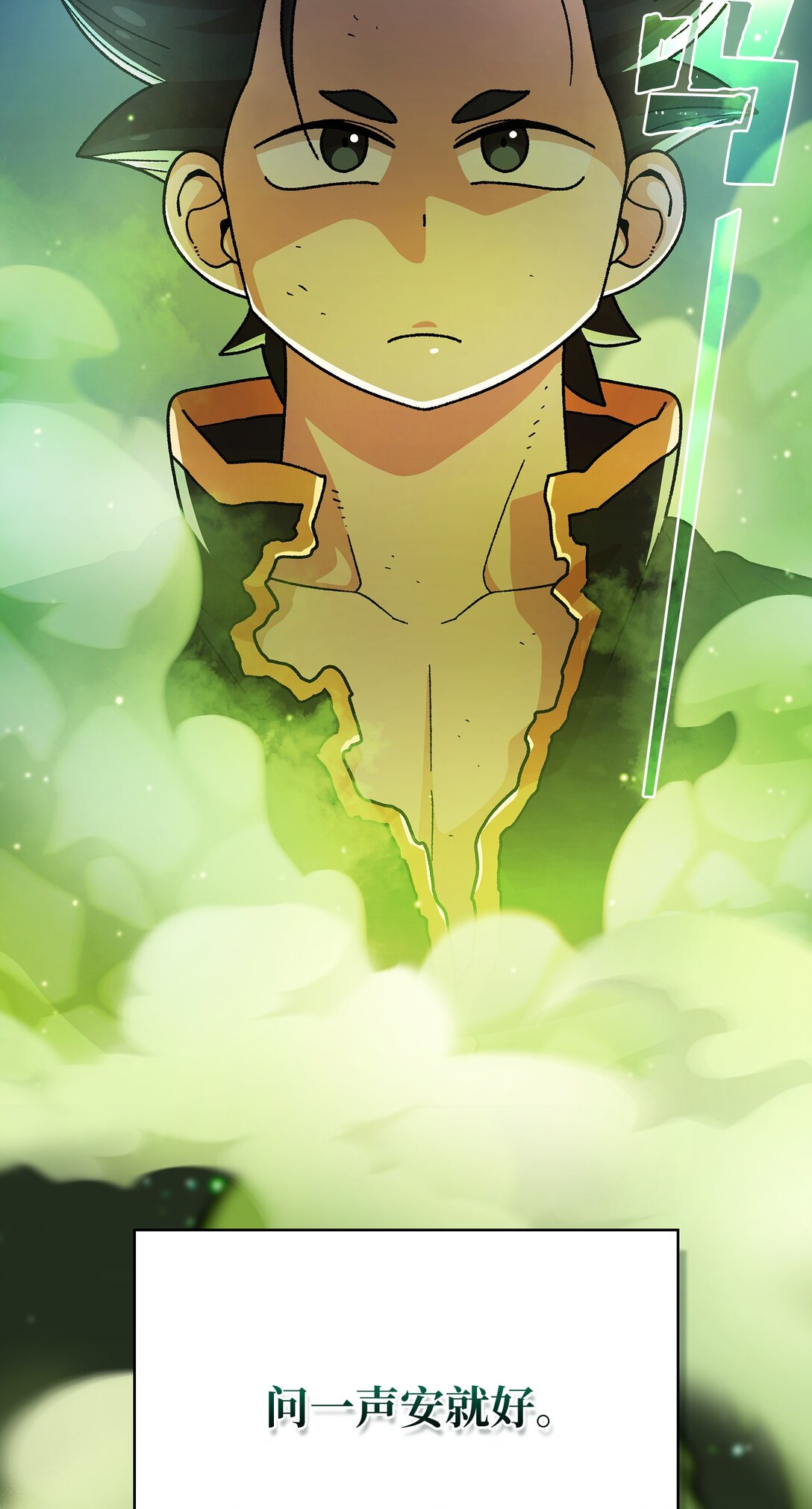 159 必须马上回到地球(1/2)-第159话