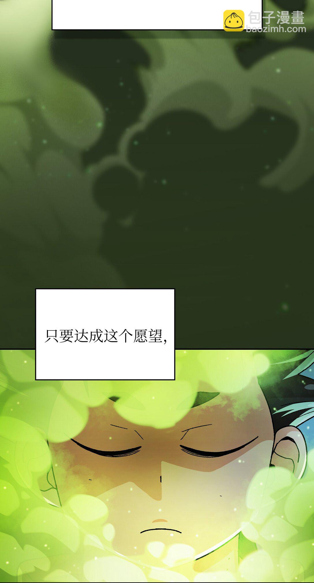 159 必须马上回到地球(1/2)-第159话