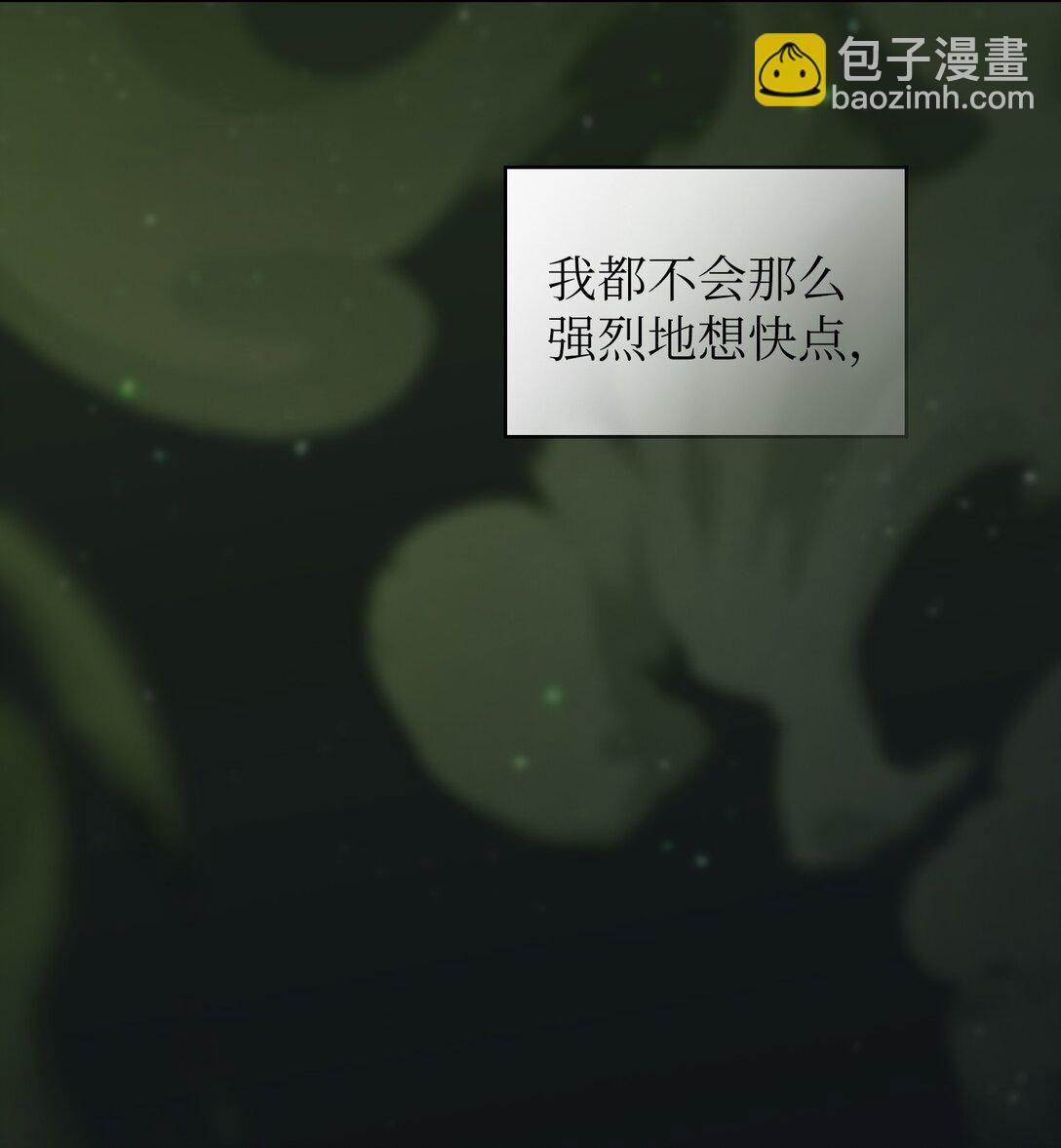 159 必须马上回到地球(1/2)-第159话