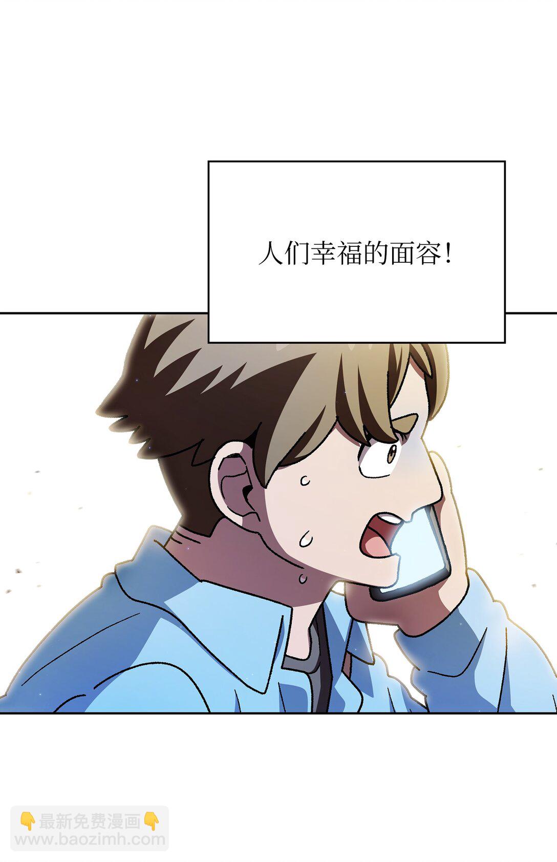 159 必须马上回到地球(1/2)-第159话