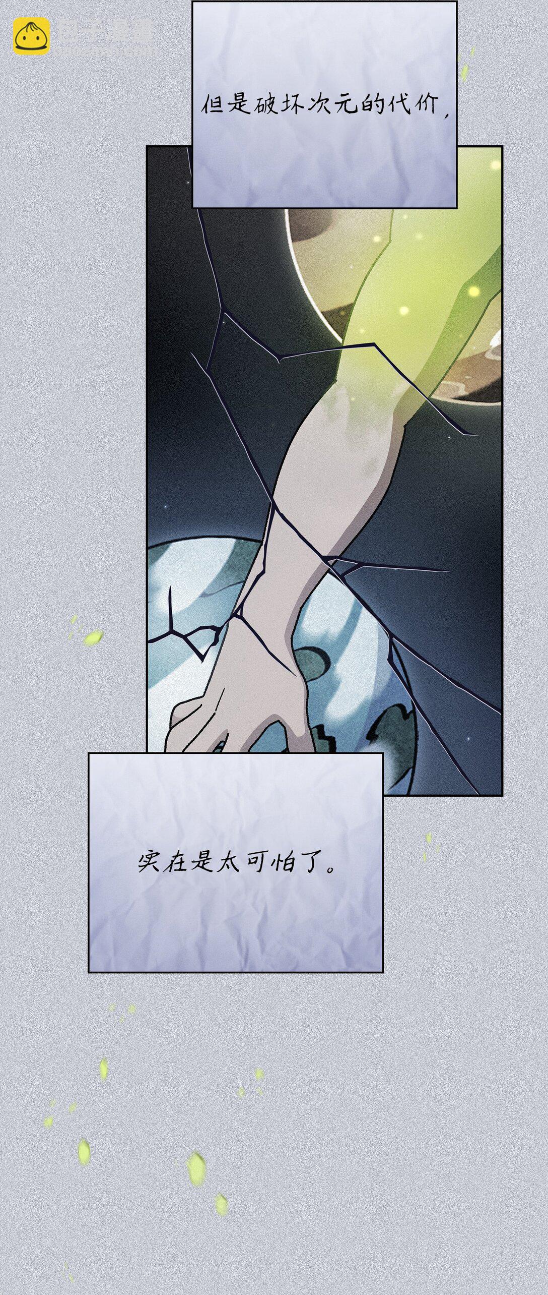 159 必须马上回到地球(1/2)-第159话