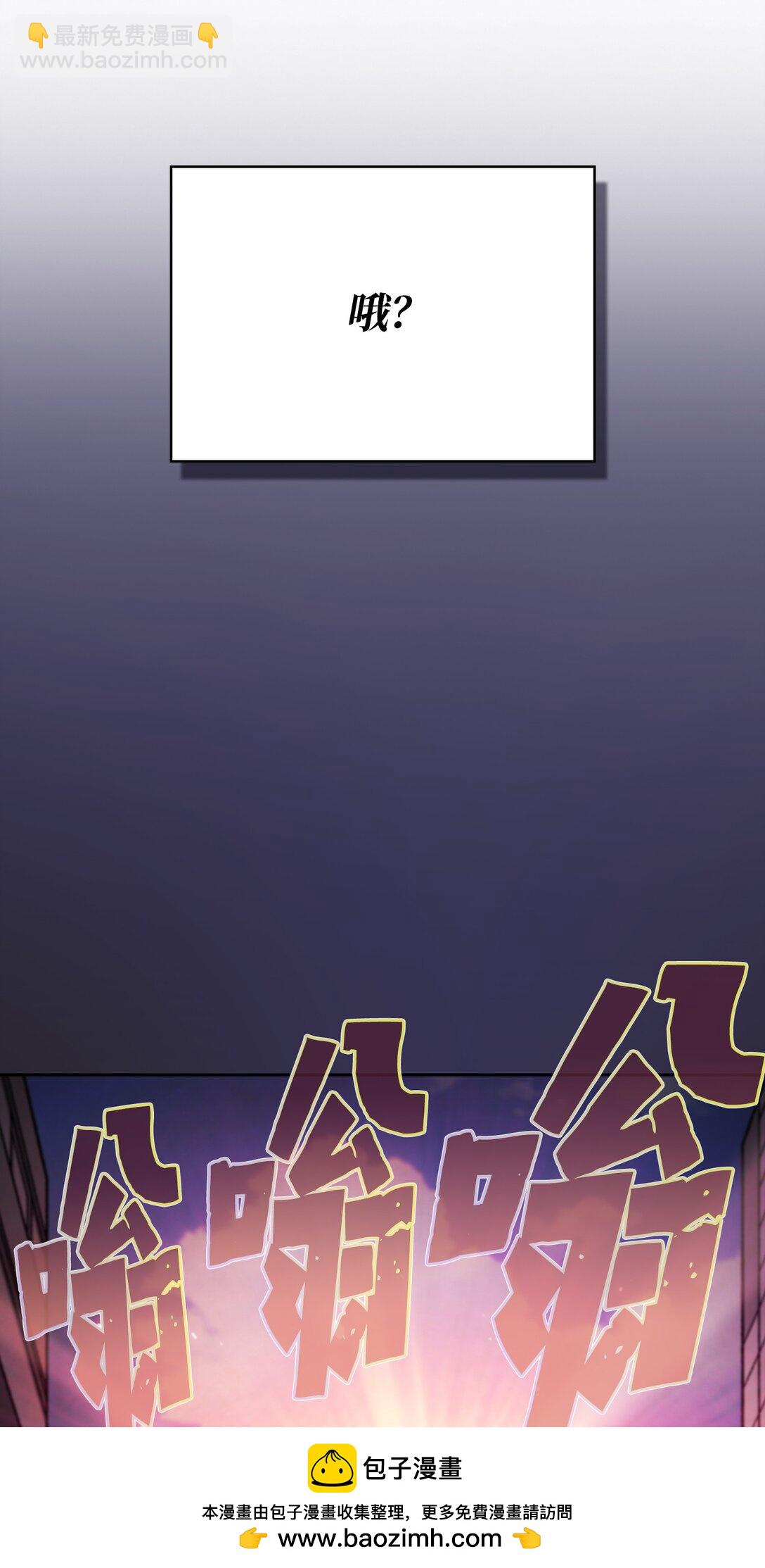 159 必须马上回到地球(1/2)-第159话