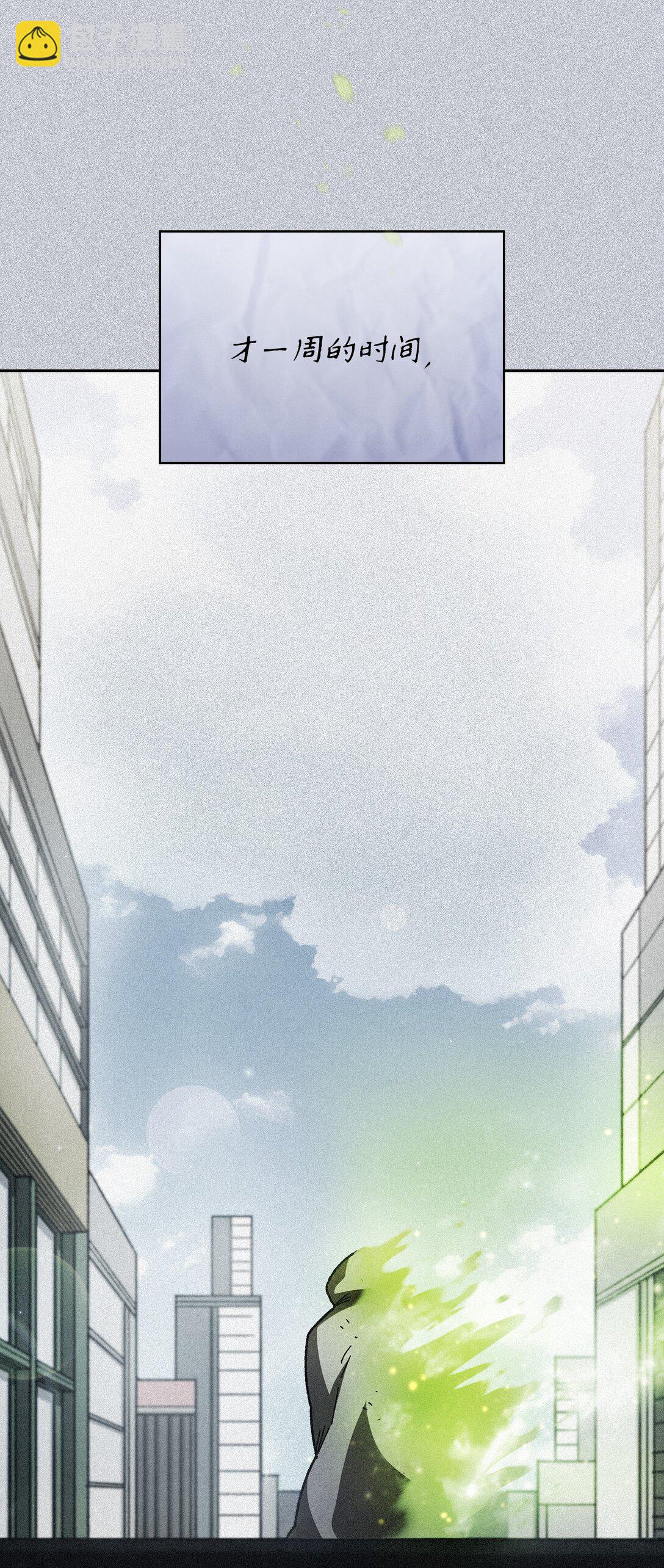 159 必须马上回到地球(1/2)-第159话