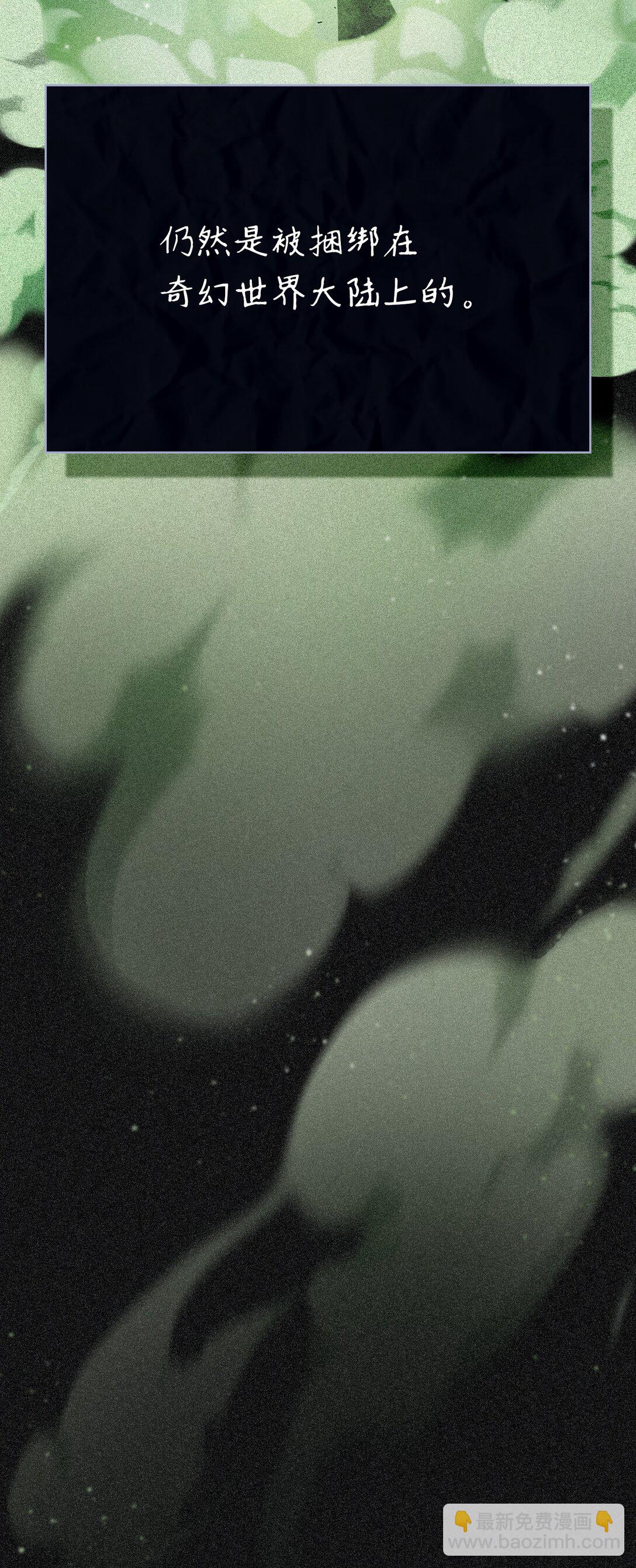 159 必须马上回到地球(1/2)-第159话