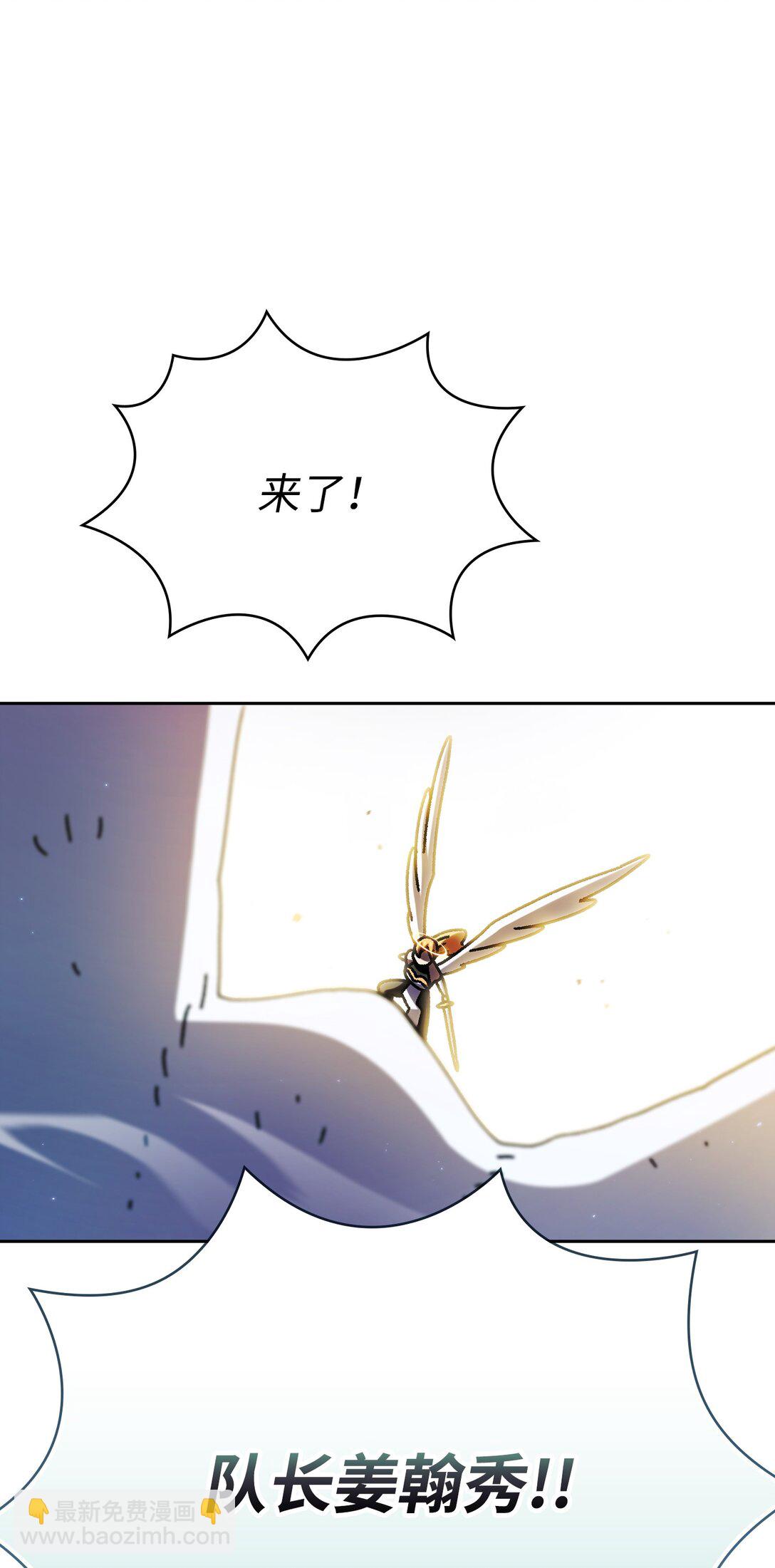 163 重生为精灵(1/2)-第163话