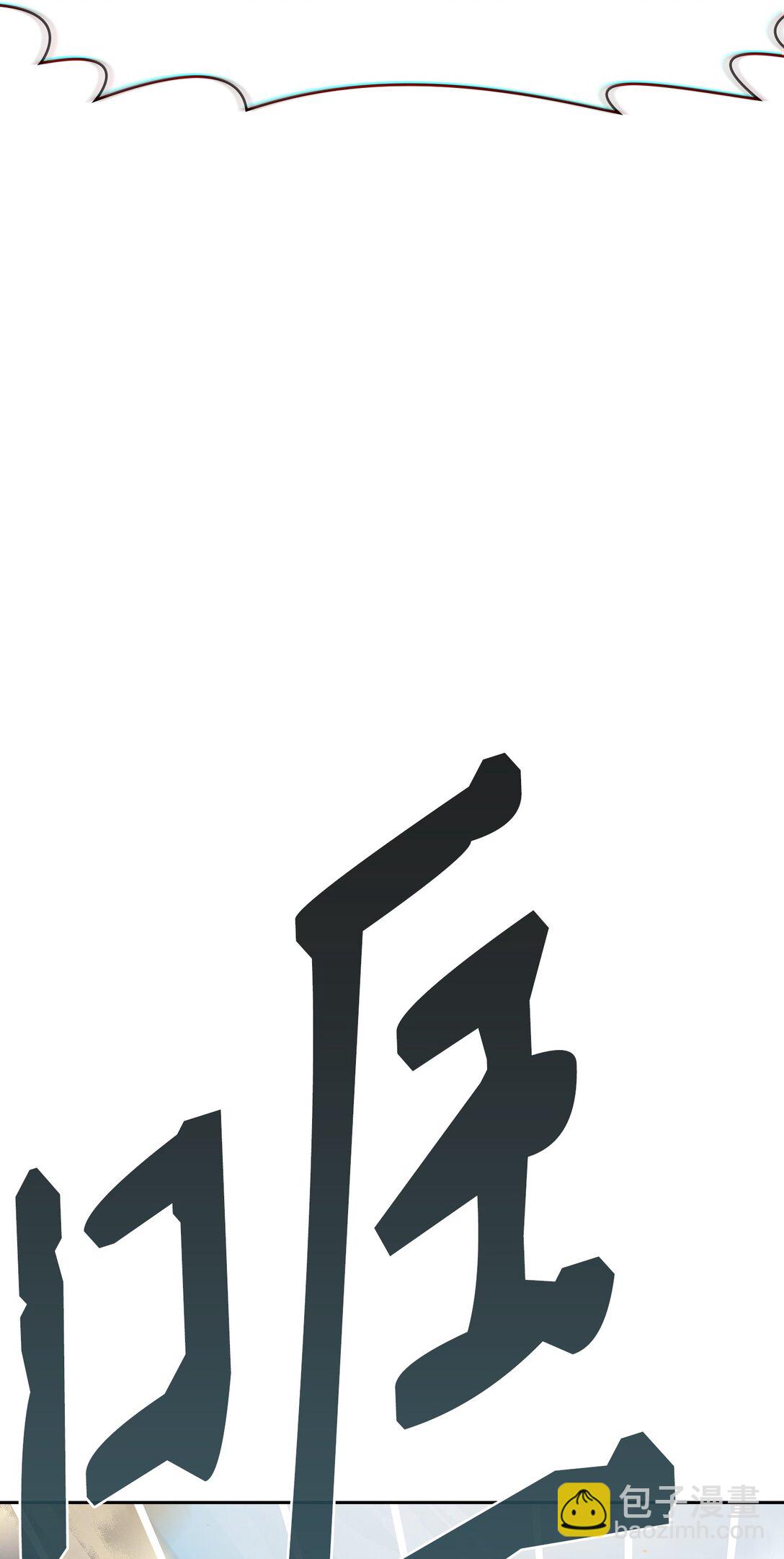 163 重生为精灵(1/2)-第163话