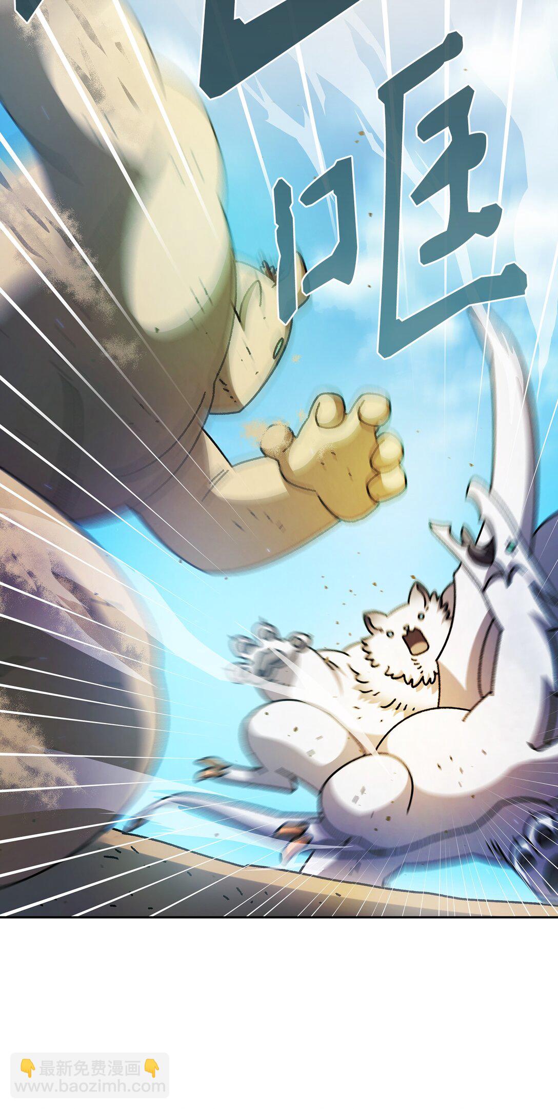 163 重生为精灵(1/2)-第163话