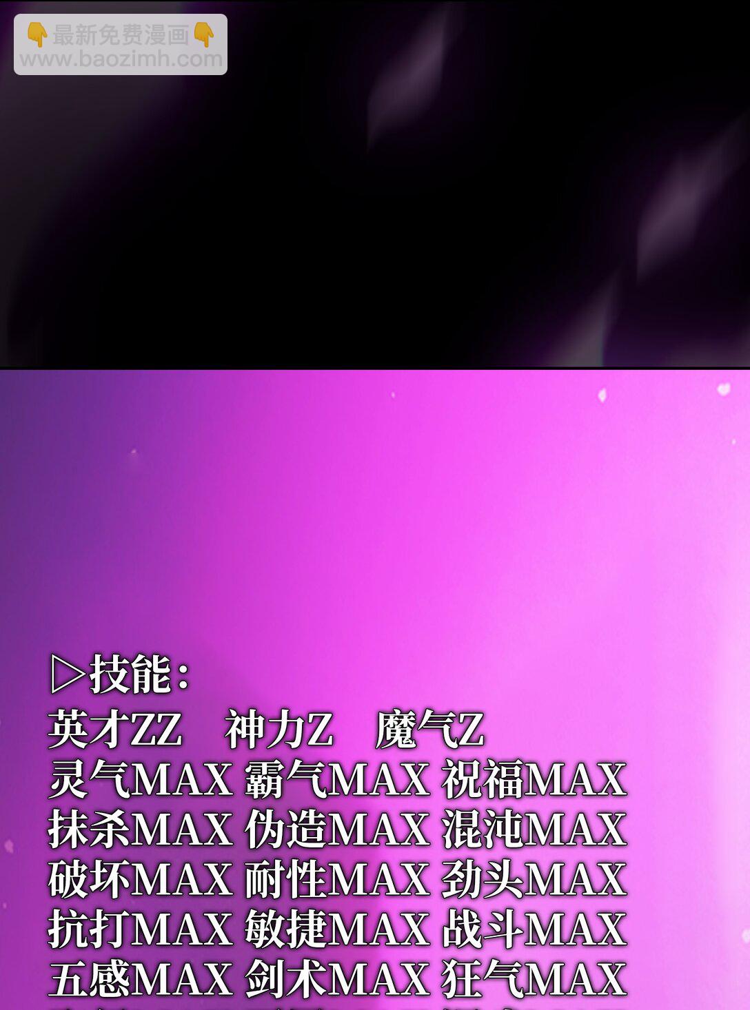 163 重生为精灵(1/2)-第163话