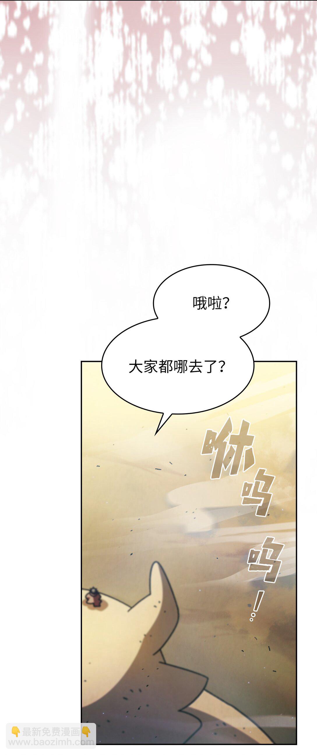 163 重生为精灵(1/2)-第163话