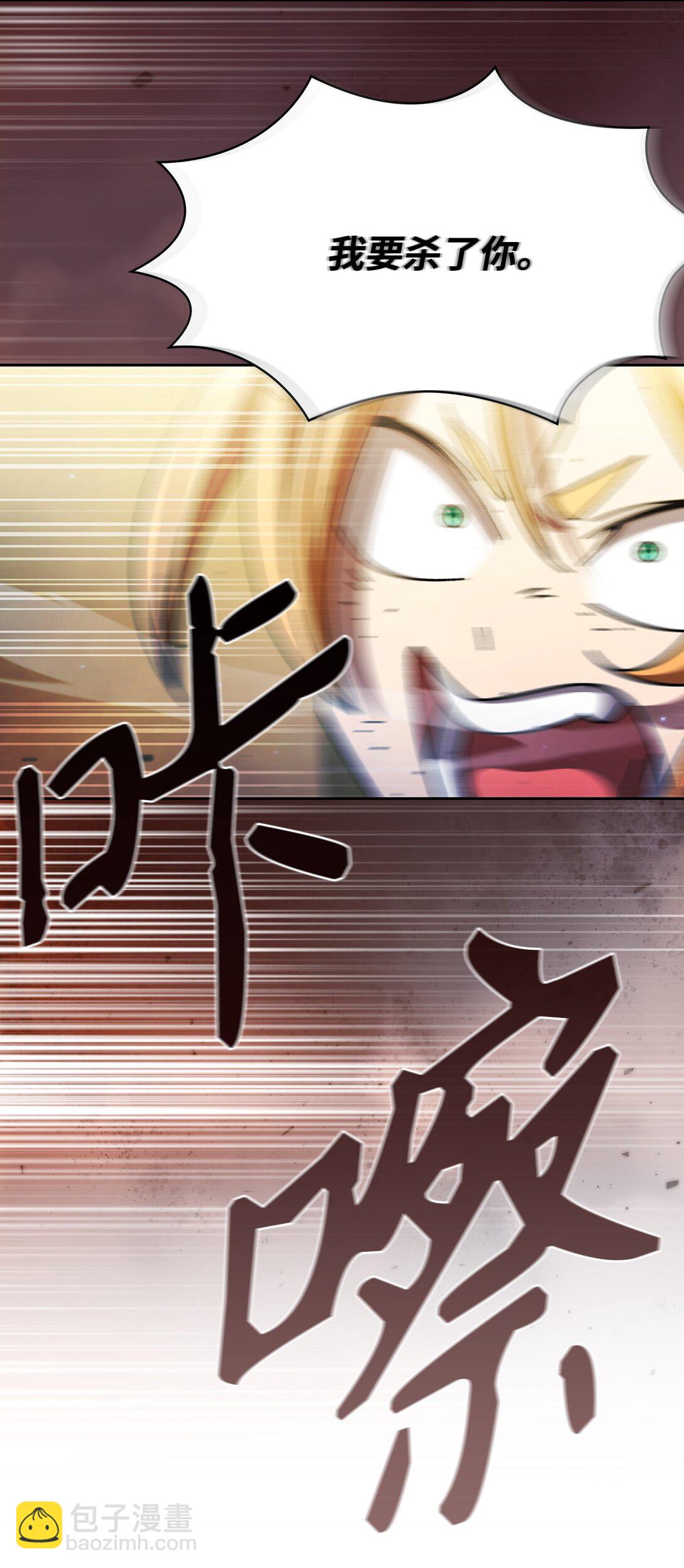 163 重生为精灵(1/2)-第163话