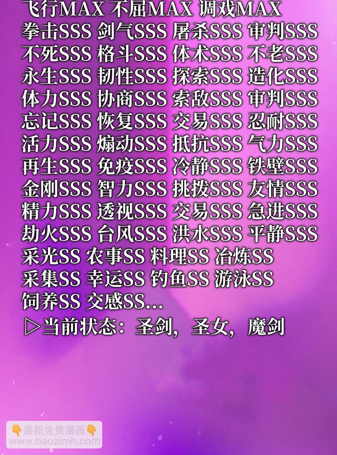 163 重生为精灵(1/2)-第163话