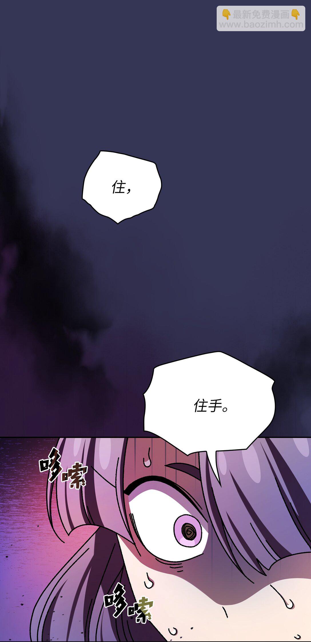 163 重生为精灵(1/2)-第163话