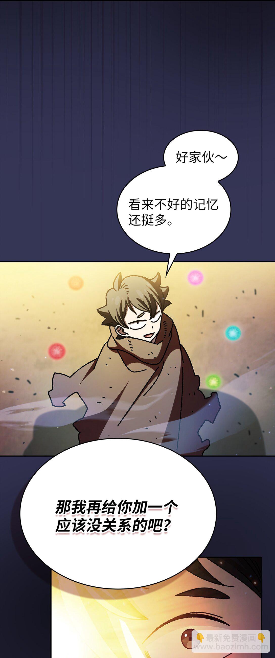 163 重生为精灵(1/2)-第163话