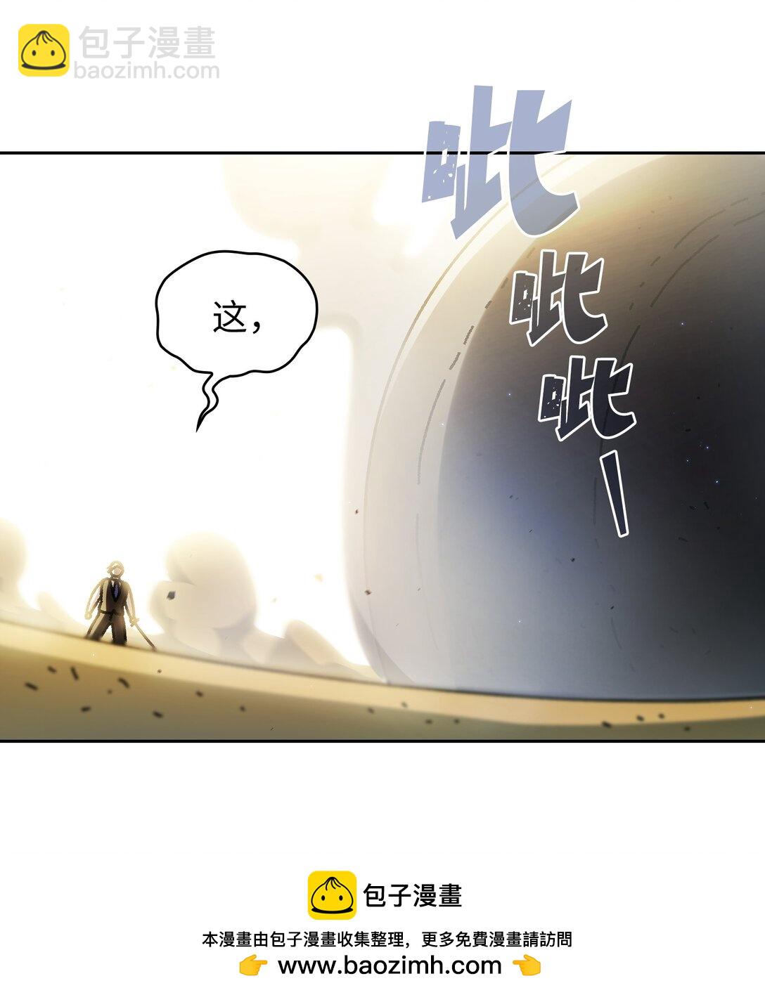 FFF級勇士求關注 - 163 重生爲精靈(2/2) - 4