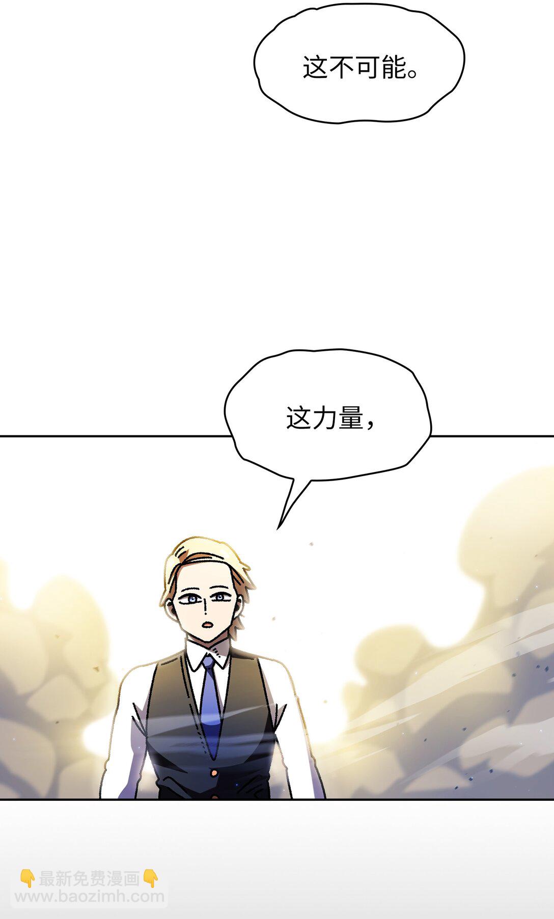 FFF級勇士求關注 - 163 重生爲精靈(2/2) - 5