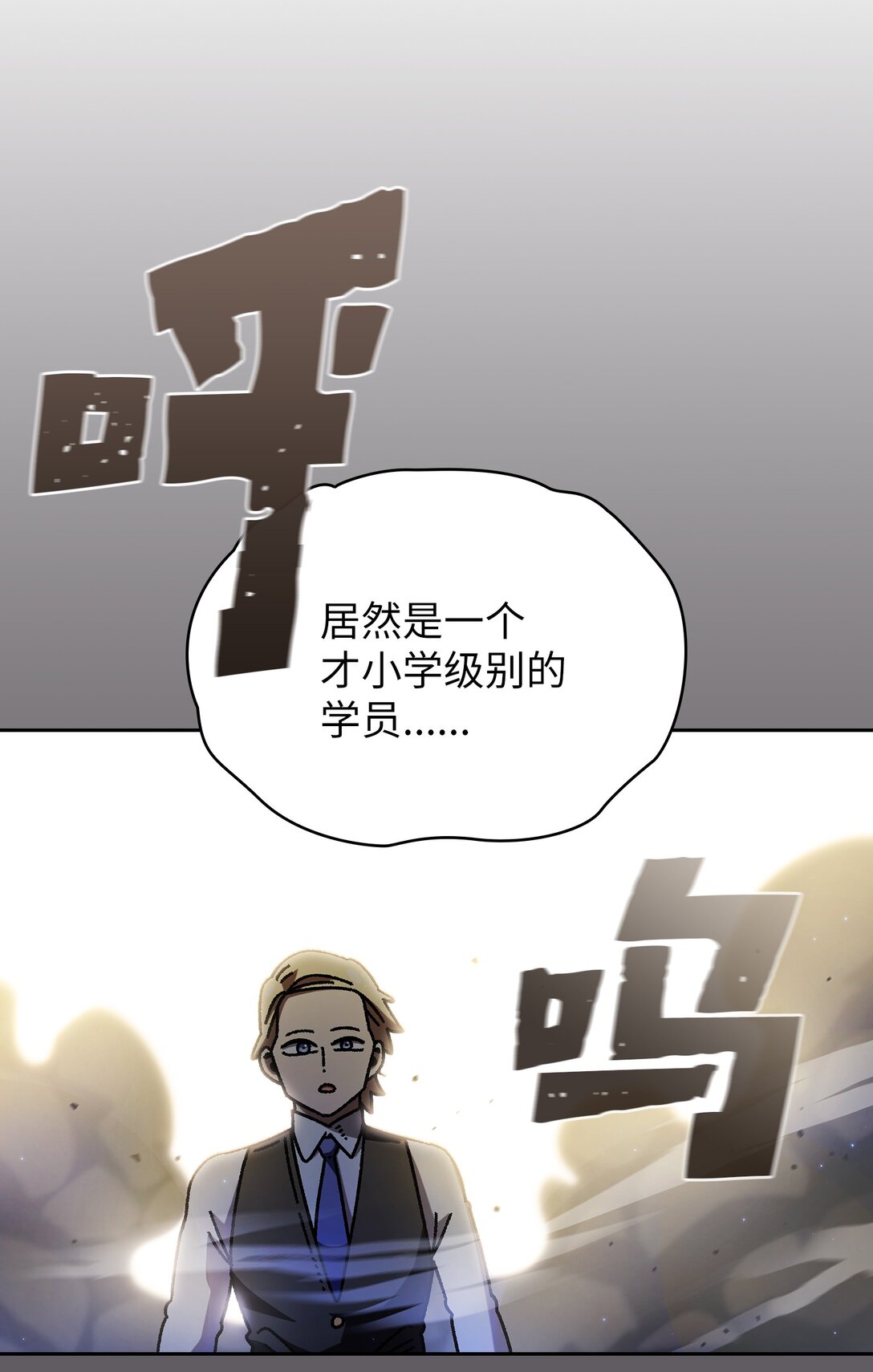 FFF級勇士求關注 - 163 重生爲精靈(2/2) - 6