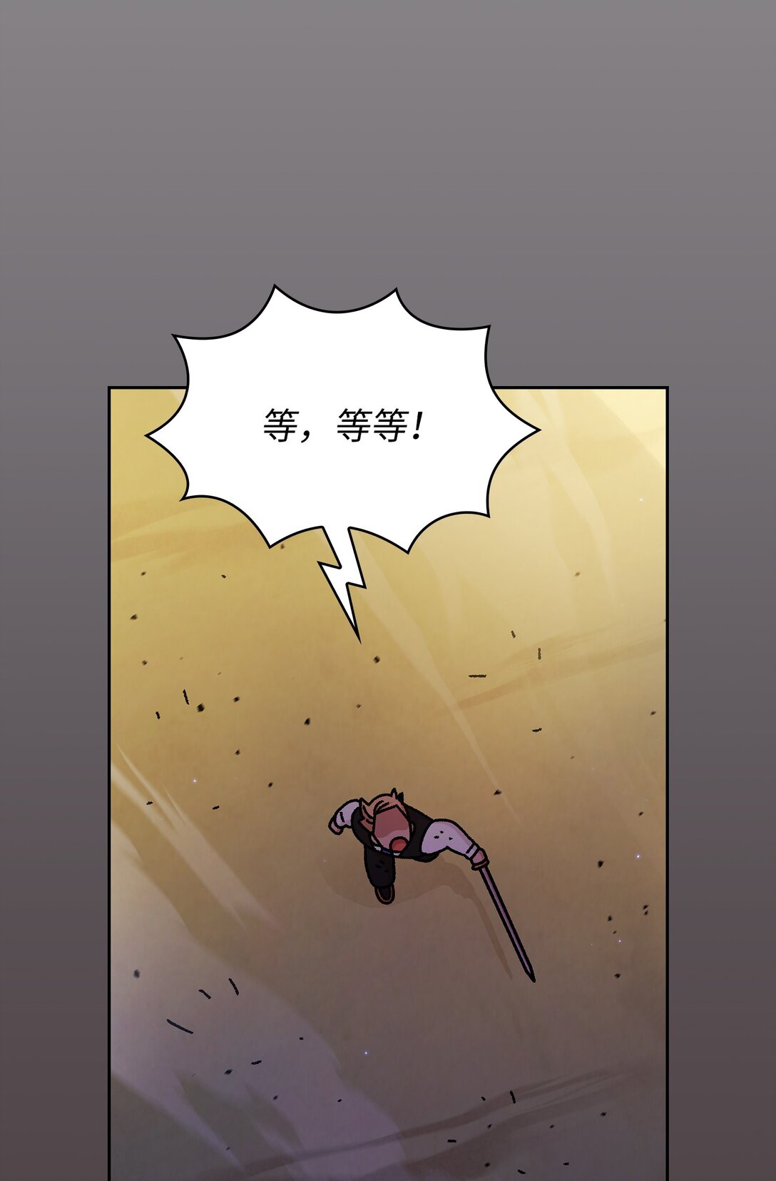 FFF級勇士求關注 - 163 重生爲精靈(2/2) - 3