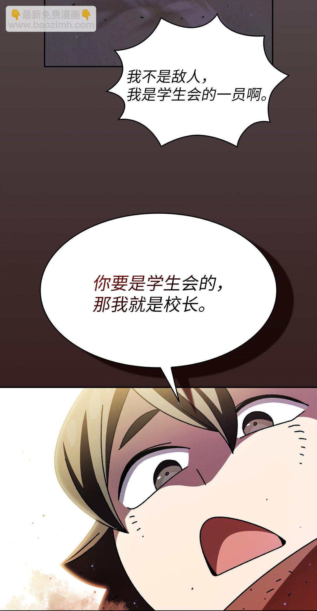 FFF級勇士求關注 - 163 重生爲精靈(2/2) - 4