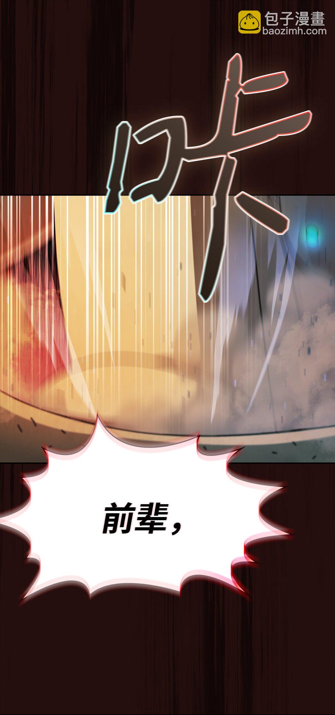 FFF級勇士求關注 - 163 重生爲精靈(2/2) - 5
