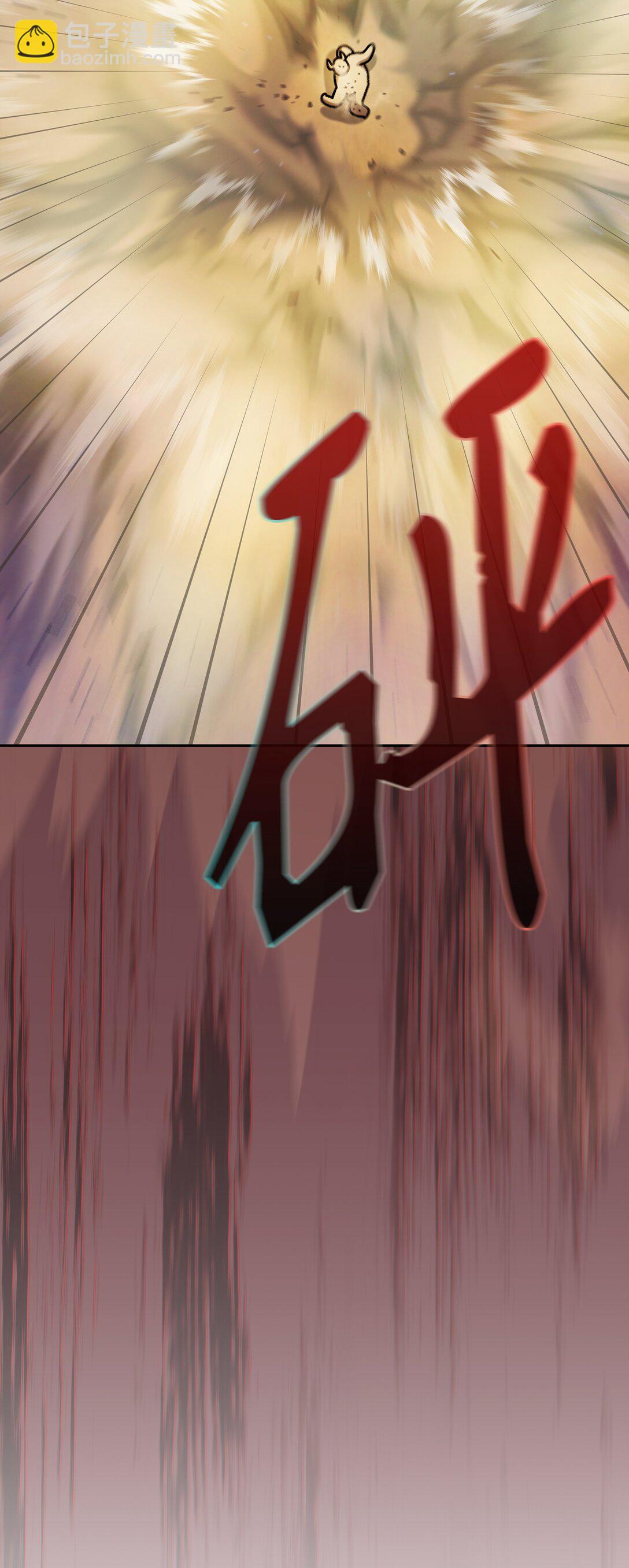 FFF級勇士求關注 - 163 重生爲精靈(2/2) - 2