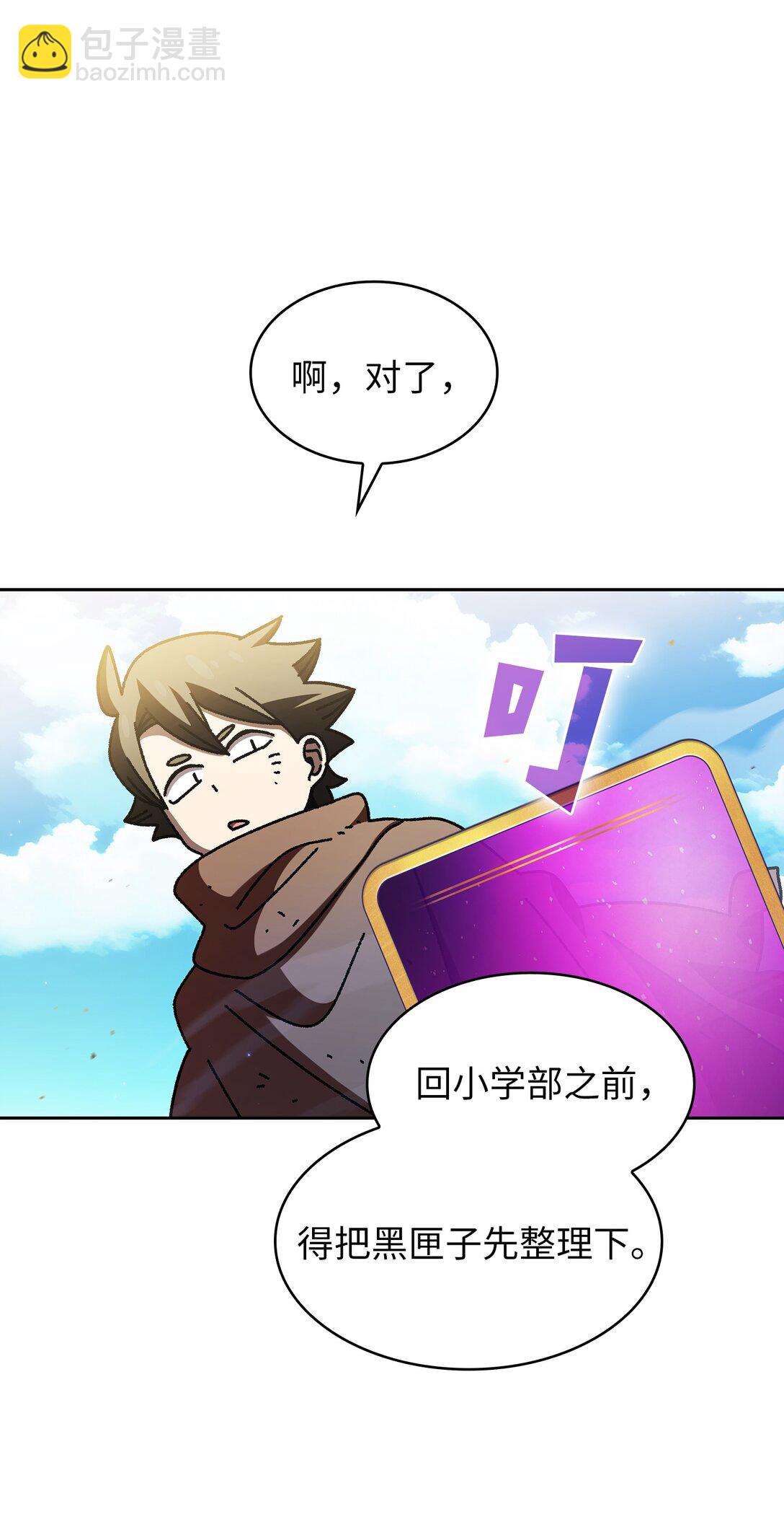 FFF級勇士求關注 - 163 重生爲精靈(2/2) - 1