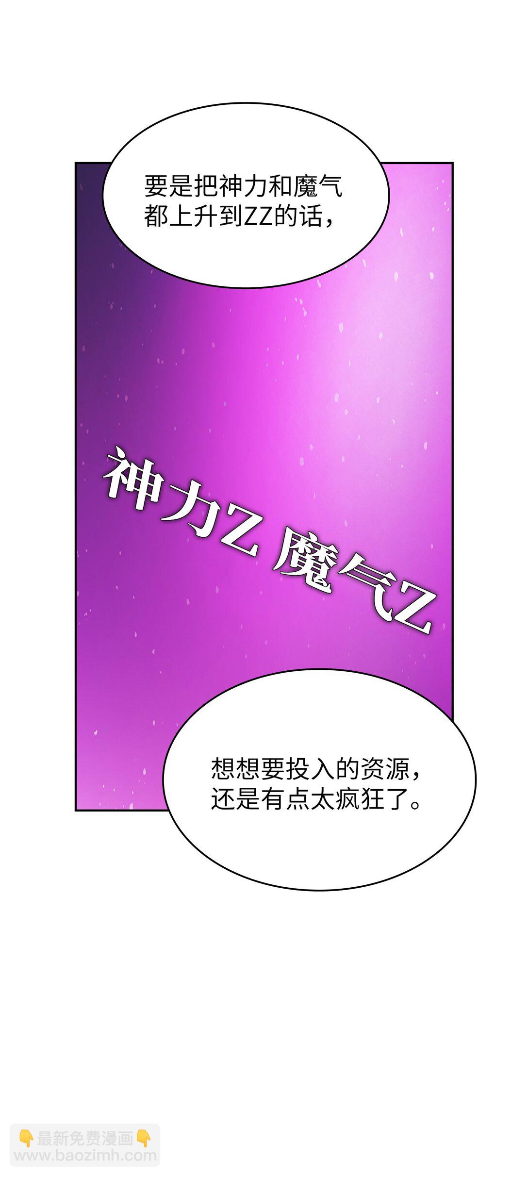 FFF級勇士求關注 - 163 重生爲精靈(2/2) - 2