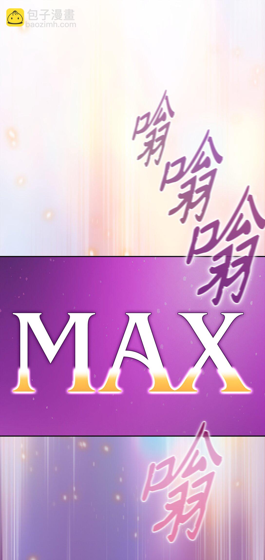 FFF級勇士求關注 - 163 重生爲精靈(2/2) - 4