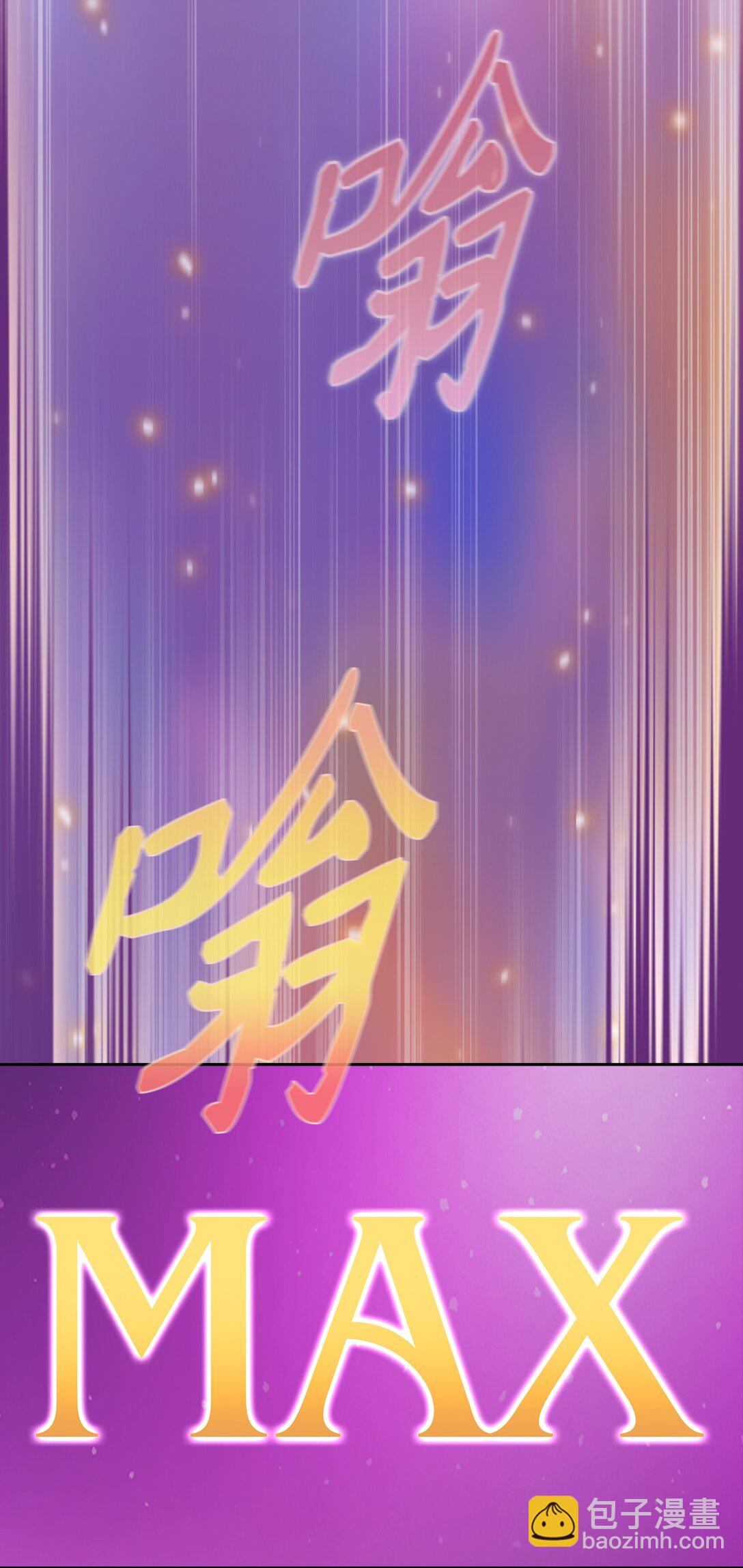 FFF級勇士求關注 - 163 重生爲精靈(2/2) - 5