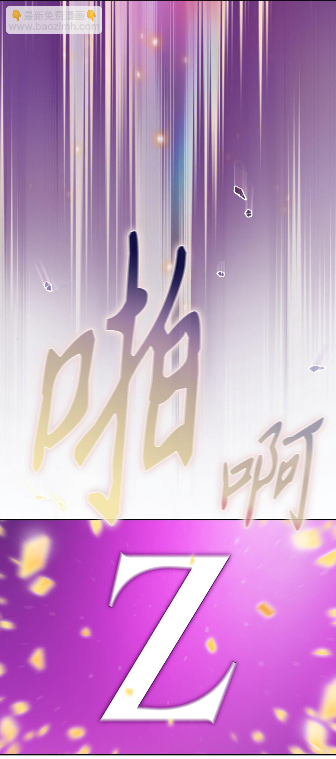 FFF級勇士求關注 - 163 重生爲精靈(2/2) - 6