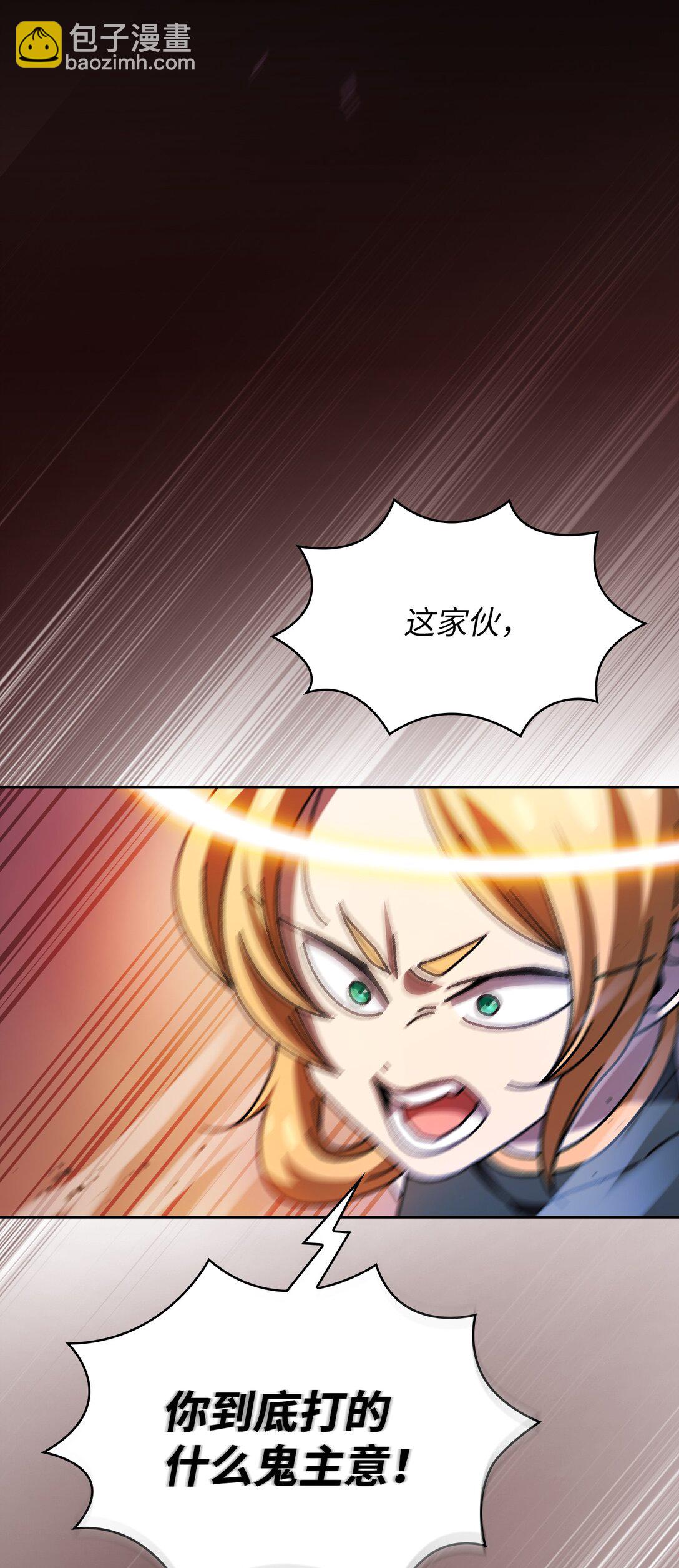 163 重生为精灵(1/2)-第163话