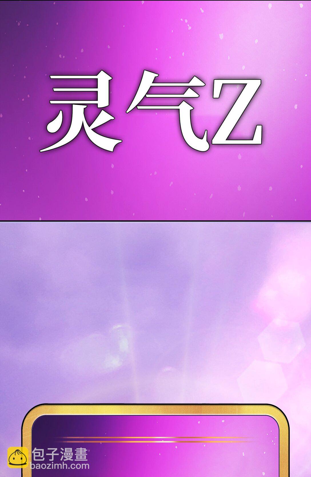 FFF級勇士求關注 - 163 重生爲精靈(2/2) - 4