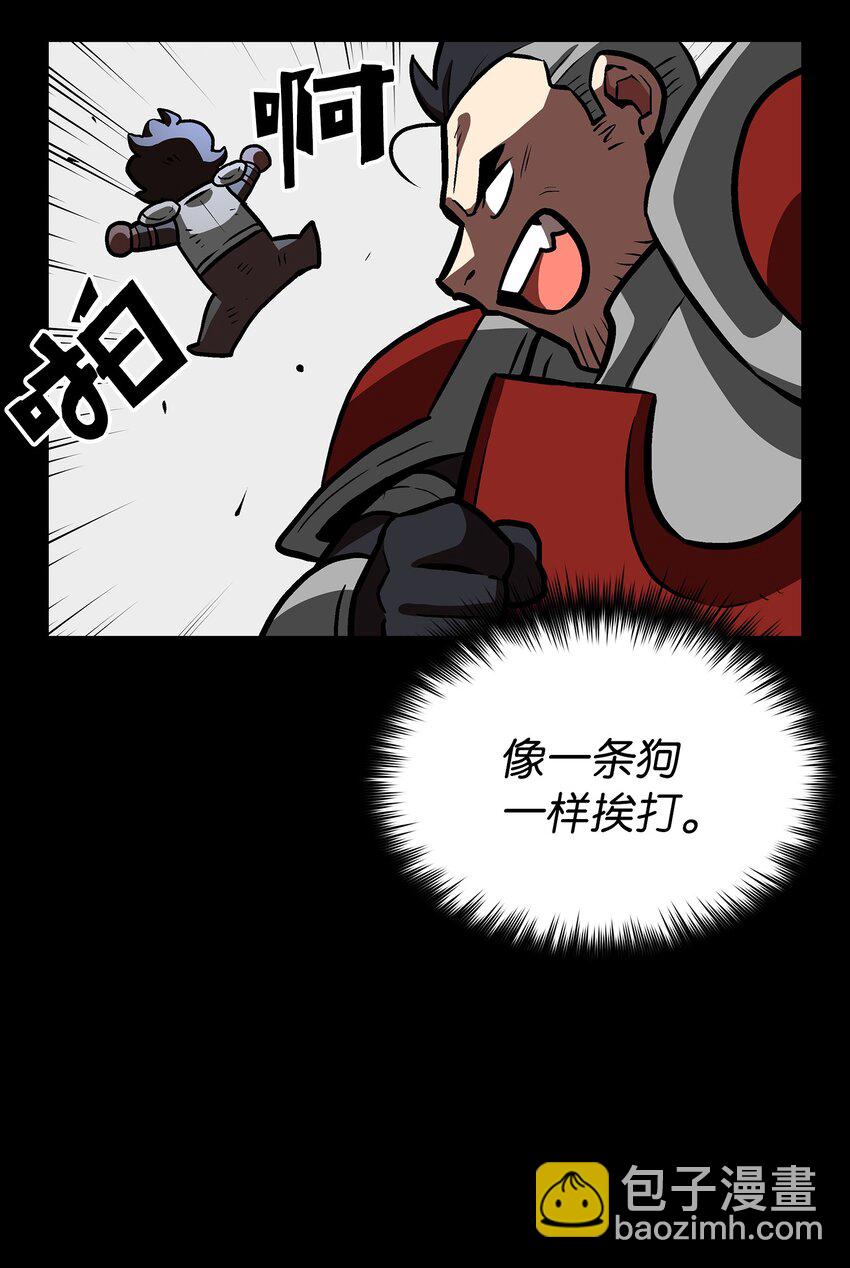 FFF級勇士求關注 - 03 道德實踐課開始(2/2) - 6