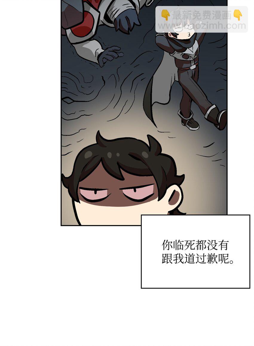 FFF級勇士求關注 - 03 道德實踐課開始(2/2) - 1