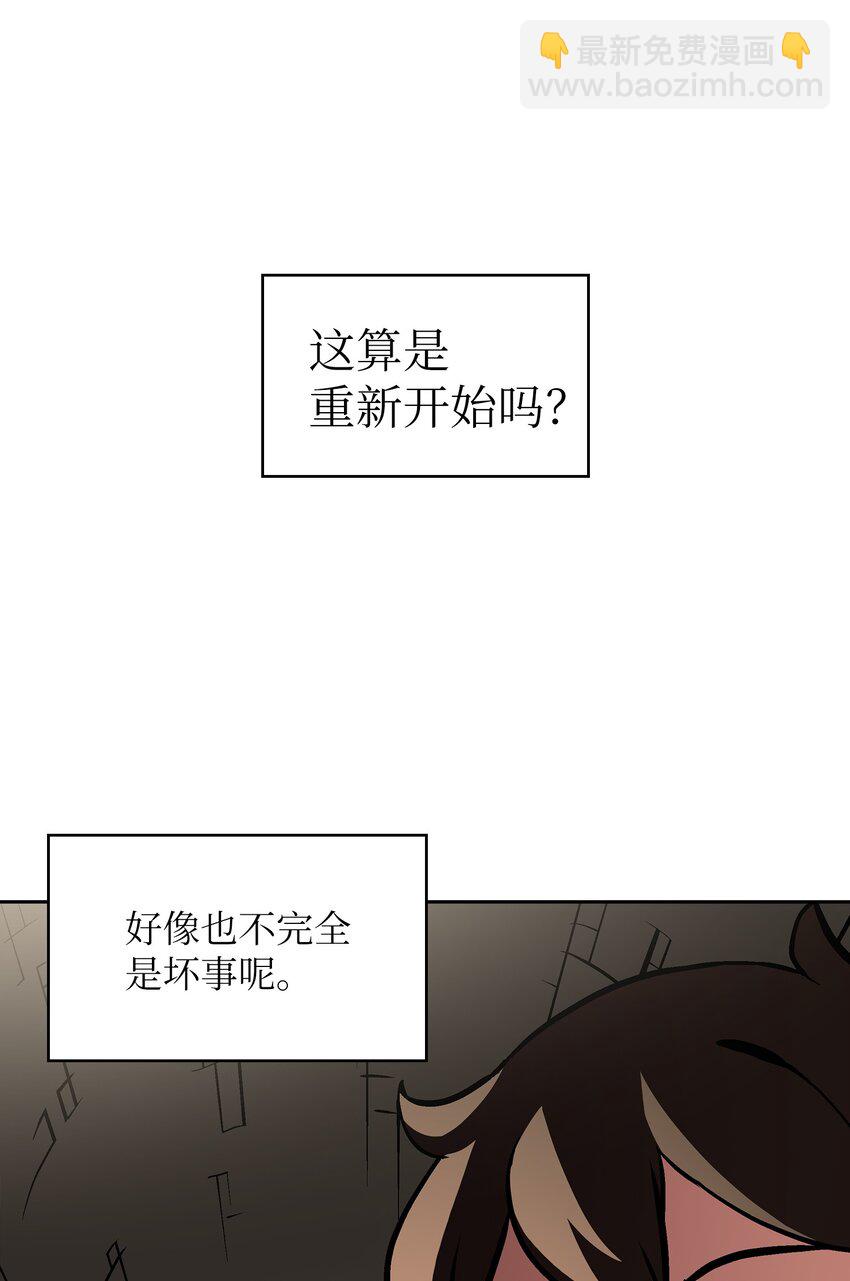 FFF級勇士求關注 - 03 道德實踐課開始(2/2) - 3