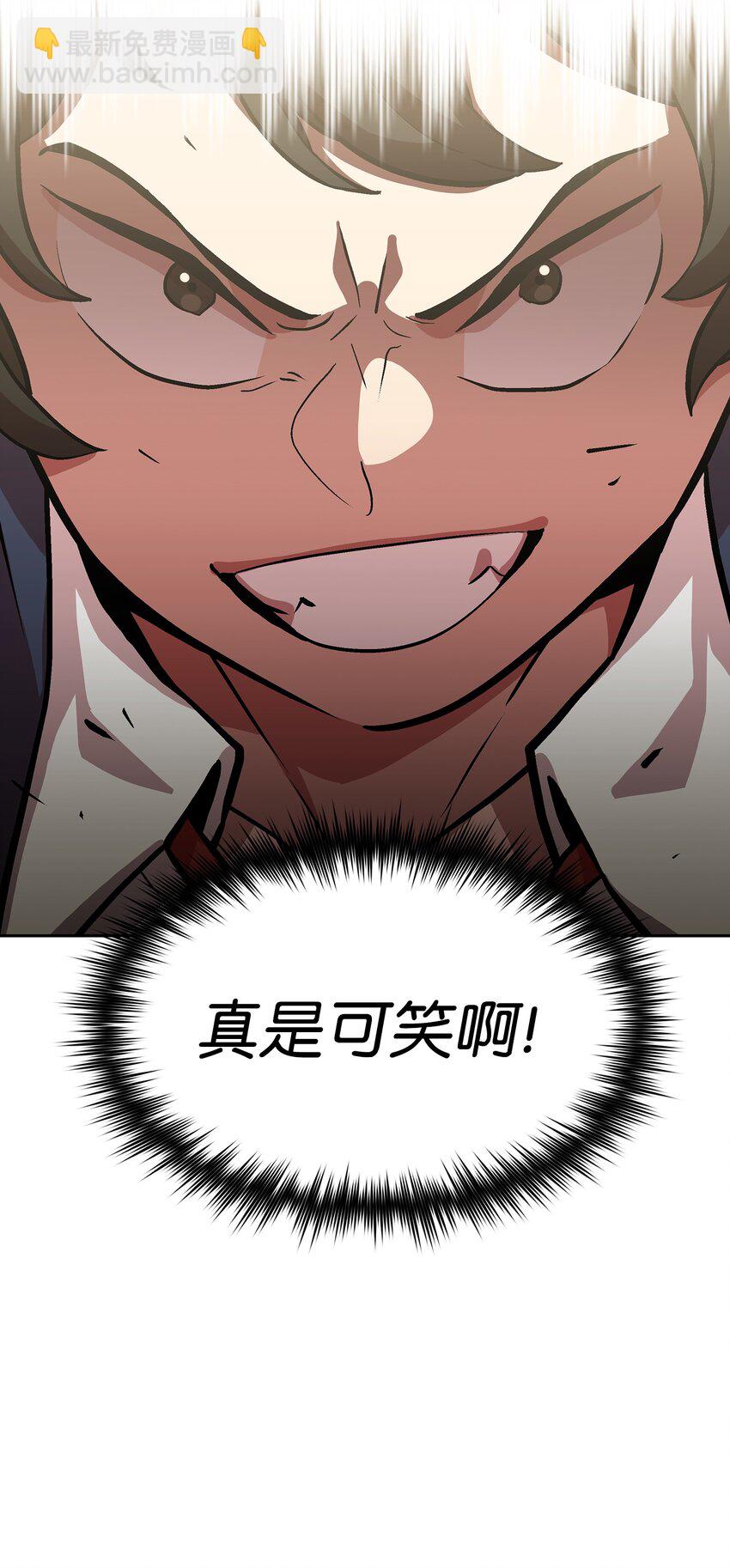 FFF級勇士求關注 - 03 道德實踐課開始(2/2) - 2