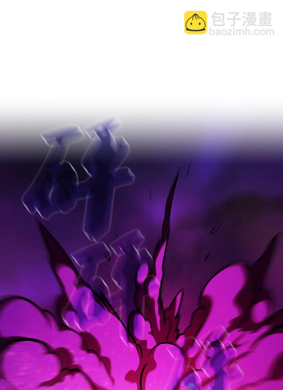 FFF級勇士求關注 - 27 新的任務(2/2) - 5