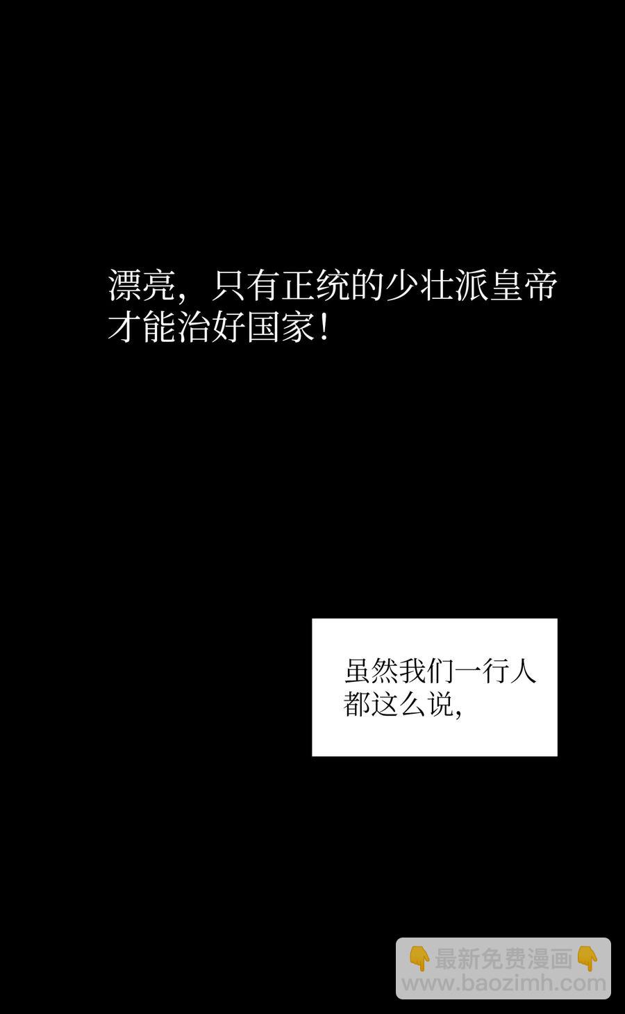 FFF級勇士求關注 - 27 新的任務(2/2) - 1