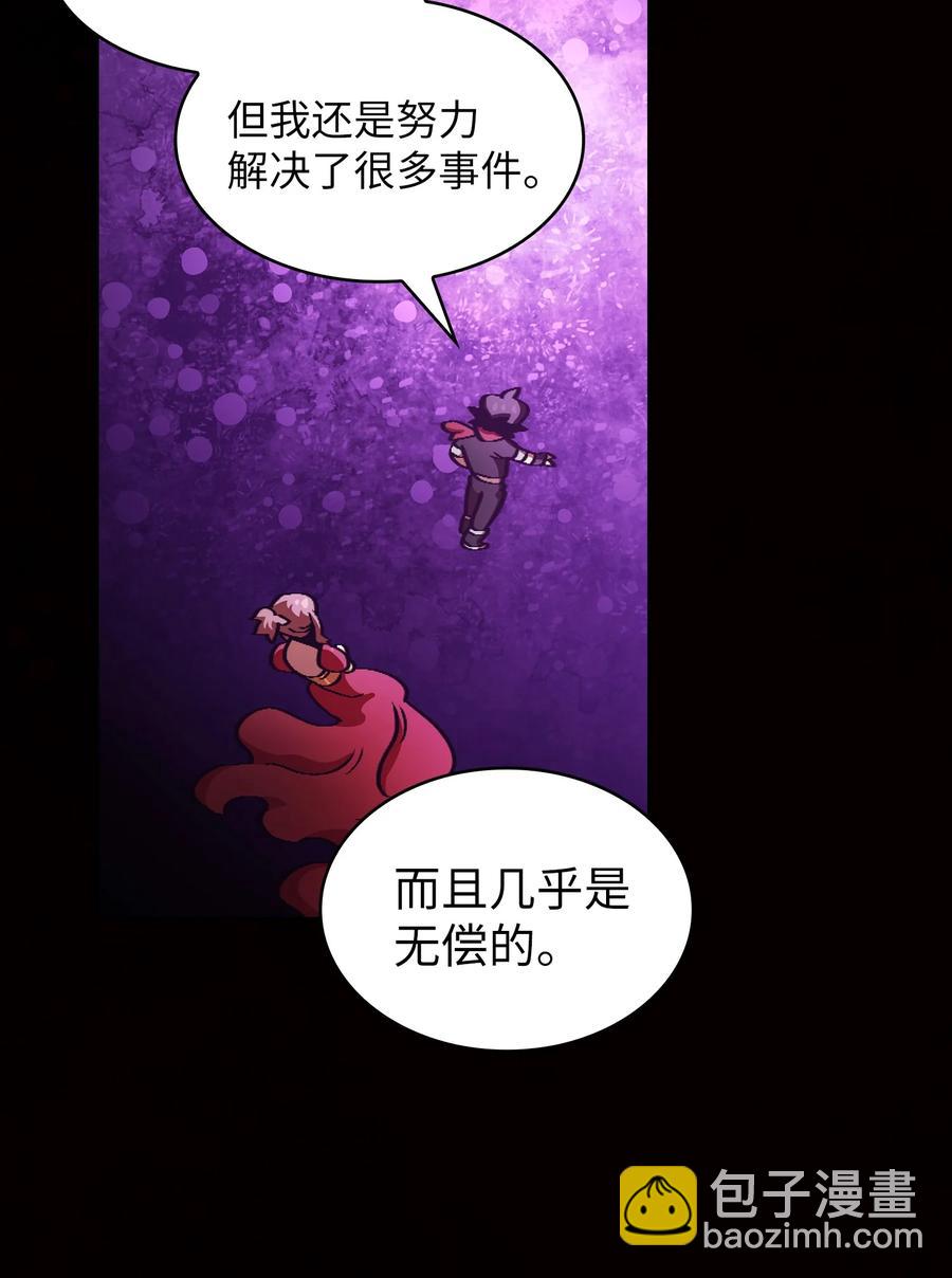 FFF級勇士求關注 - 29 清理王國(2/2) - 1