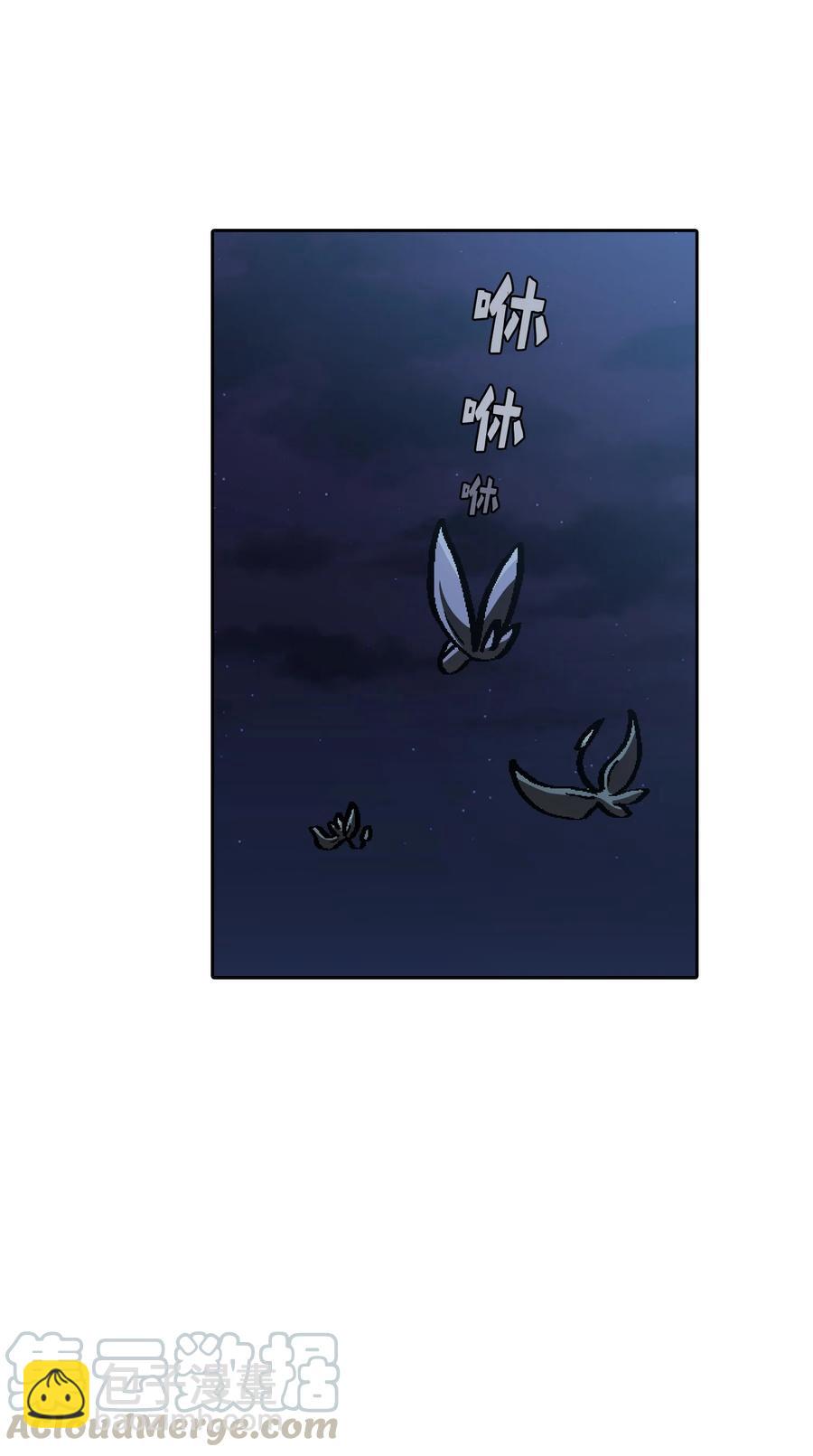 FFF級勇士求關注 - 35 魔界遠征(1/2) - 4