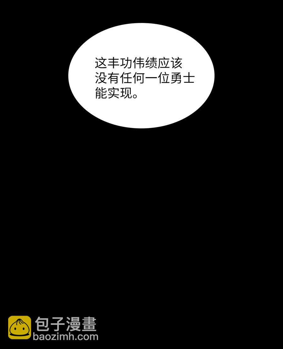 FFF級勇士求關注 - 35 魔界遠征(2/2) - 7