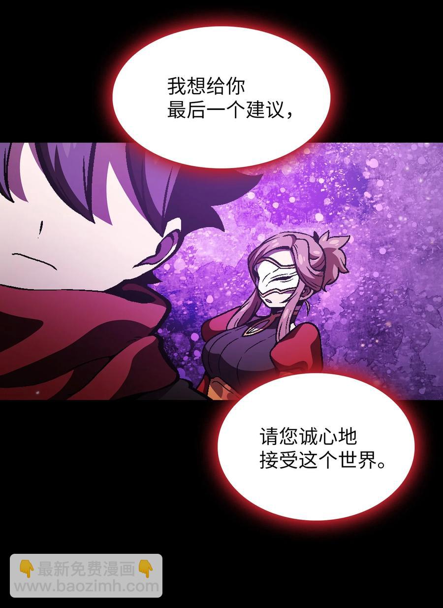 FFF級勇士求關注 - 35 魔界遠征(2/2) - 3