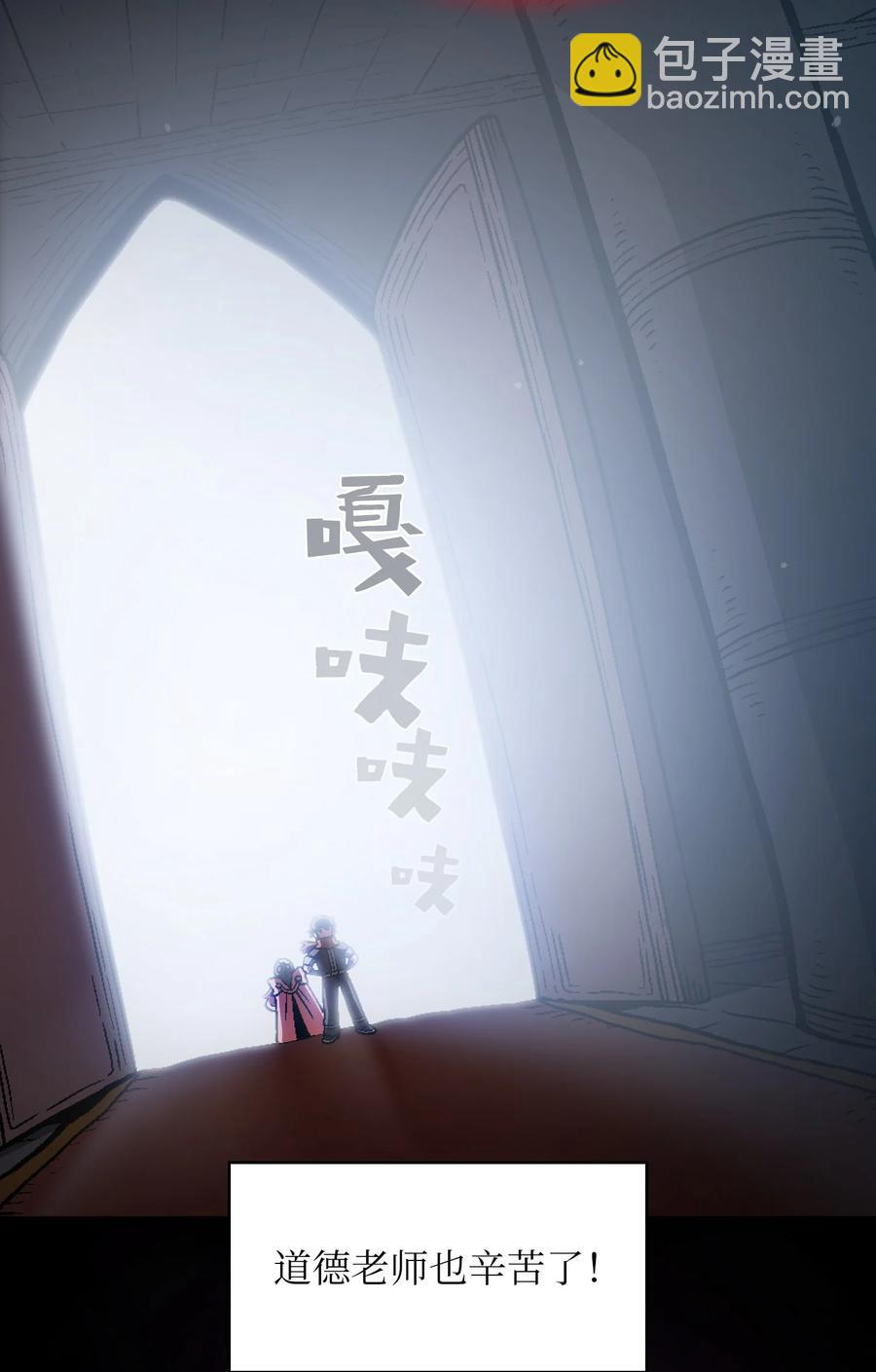 FFF級勇士求關注 - 35 魔界遠征(2/2) - 1